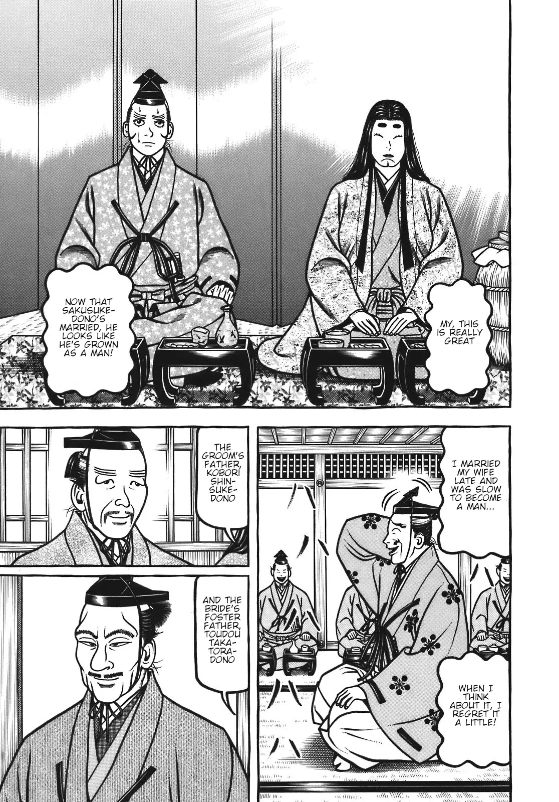 Hyougemono - 121 page 7