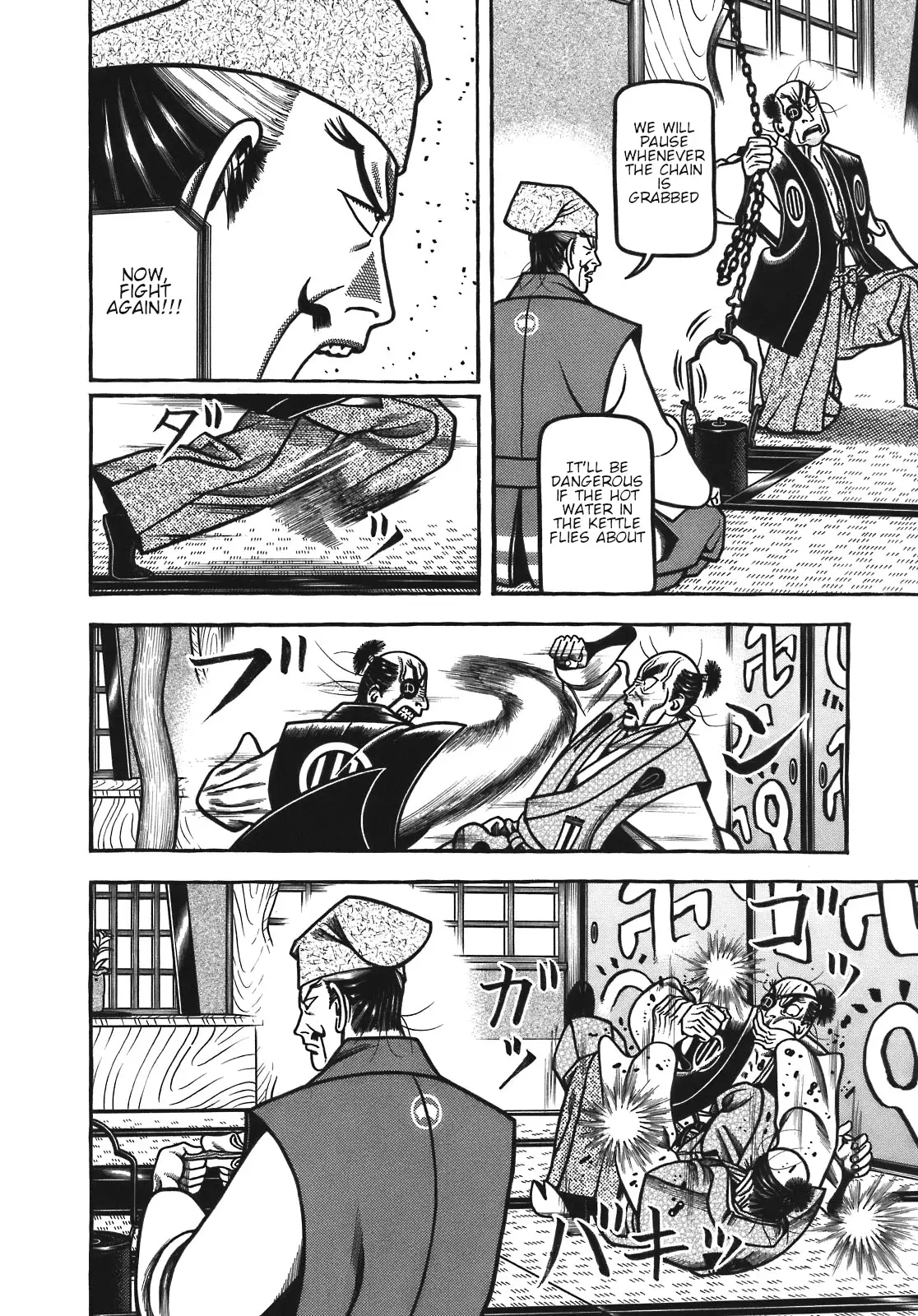 Hyougemono - 123 page 16