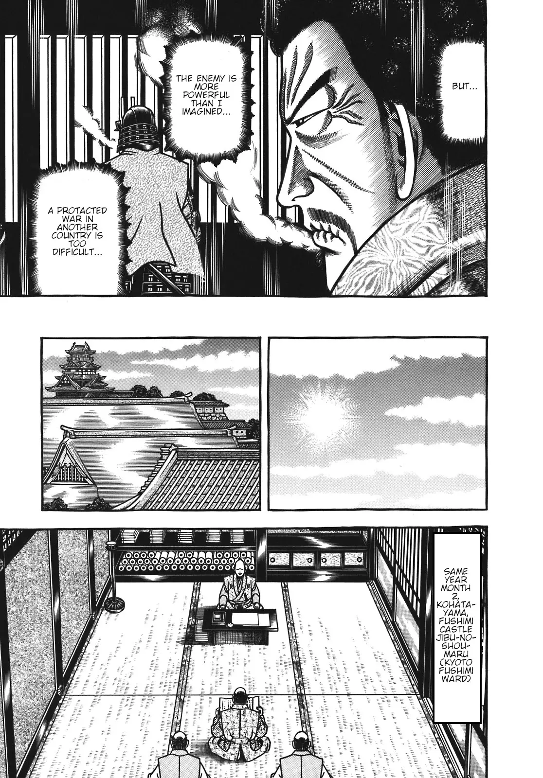 Hyougemono - 126 page 17