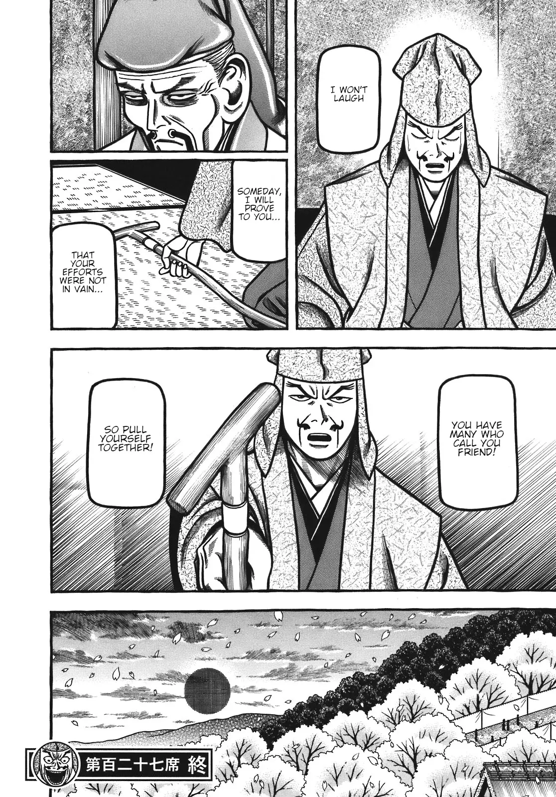 Hyougemono - 127 page 20