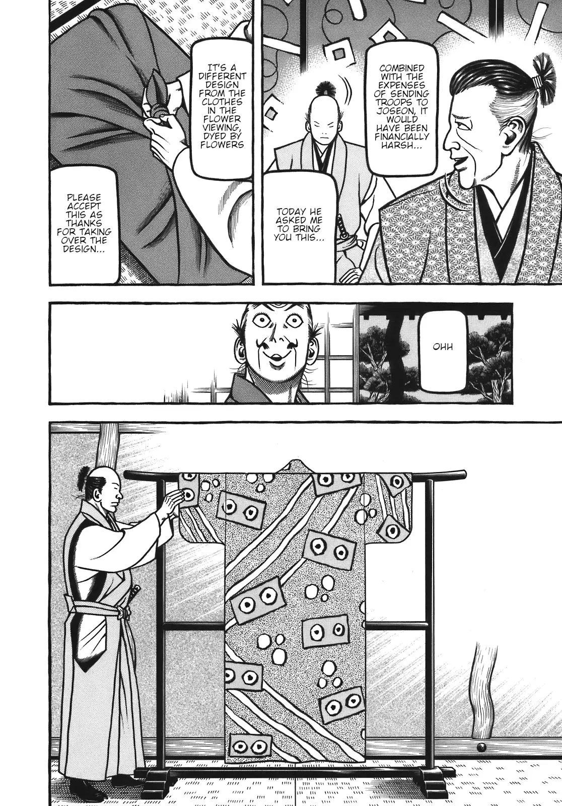 Hyougemono - 128 page 16