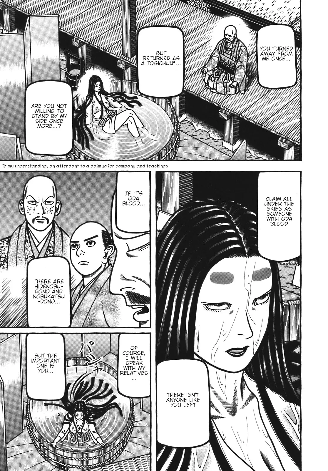 Hyougemono - 130 page 13