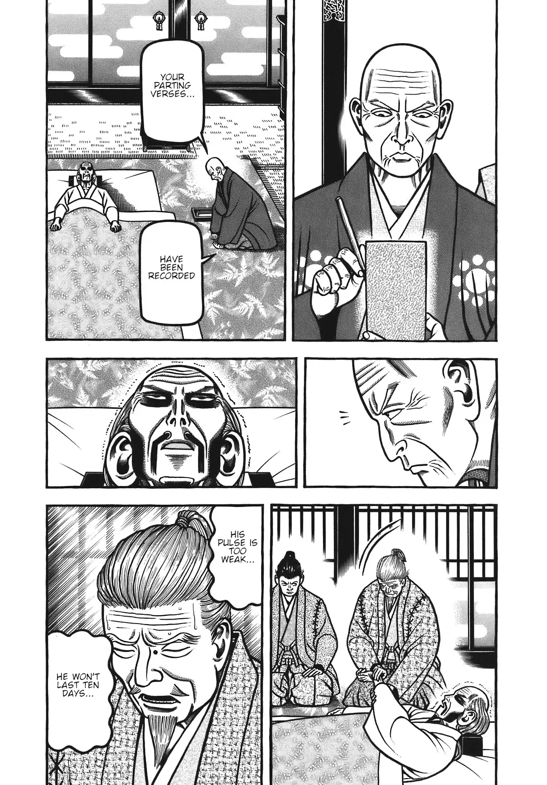 Hyougemono - 130 page 3