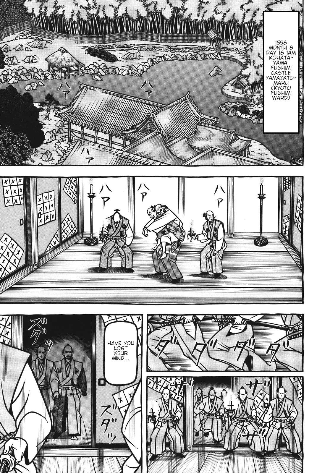 Hyougemono - 131 page 1