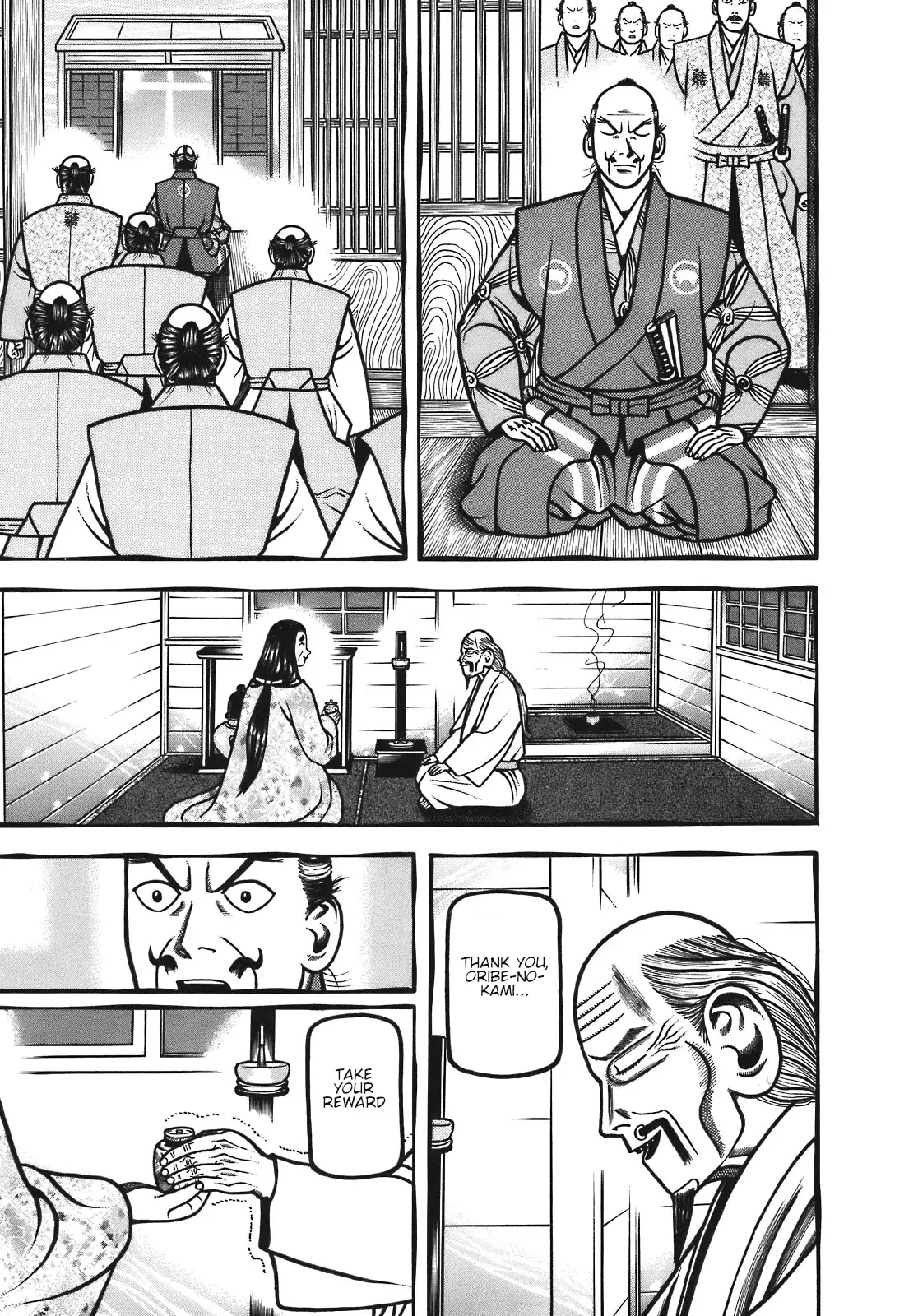 Hyougemono - 131 page 13