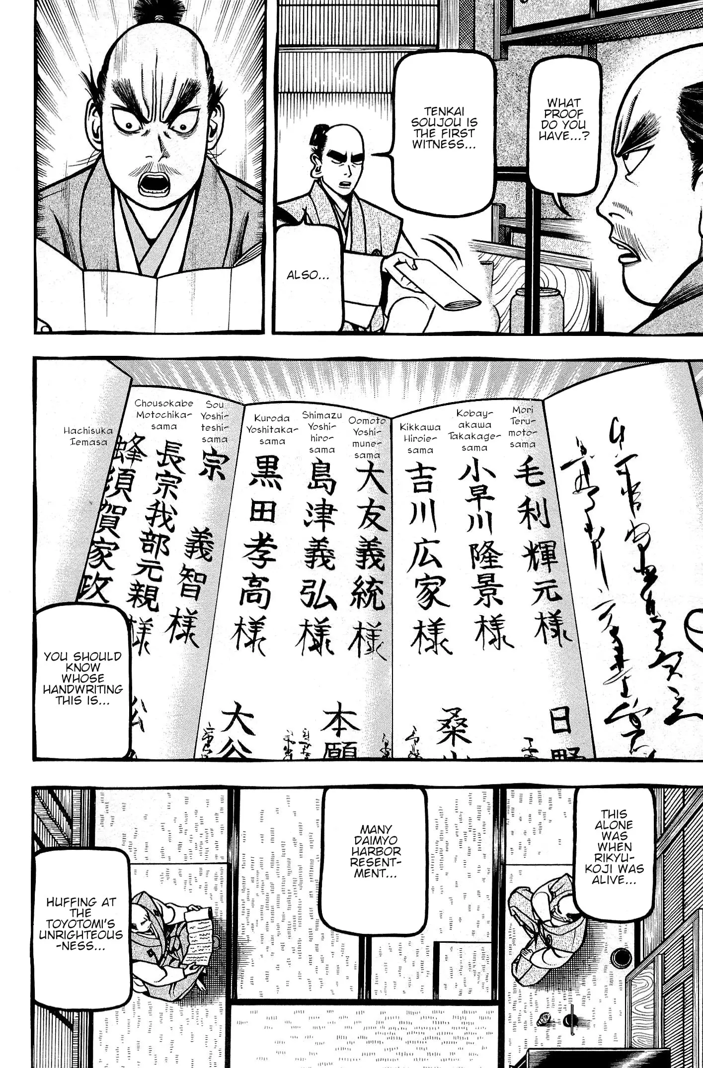 Hyougemono - 132 page 9