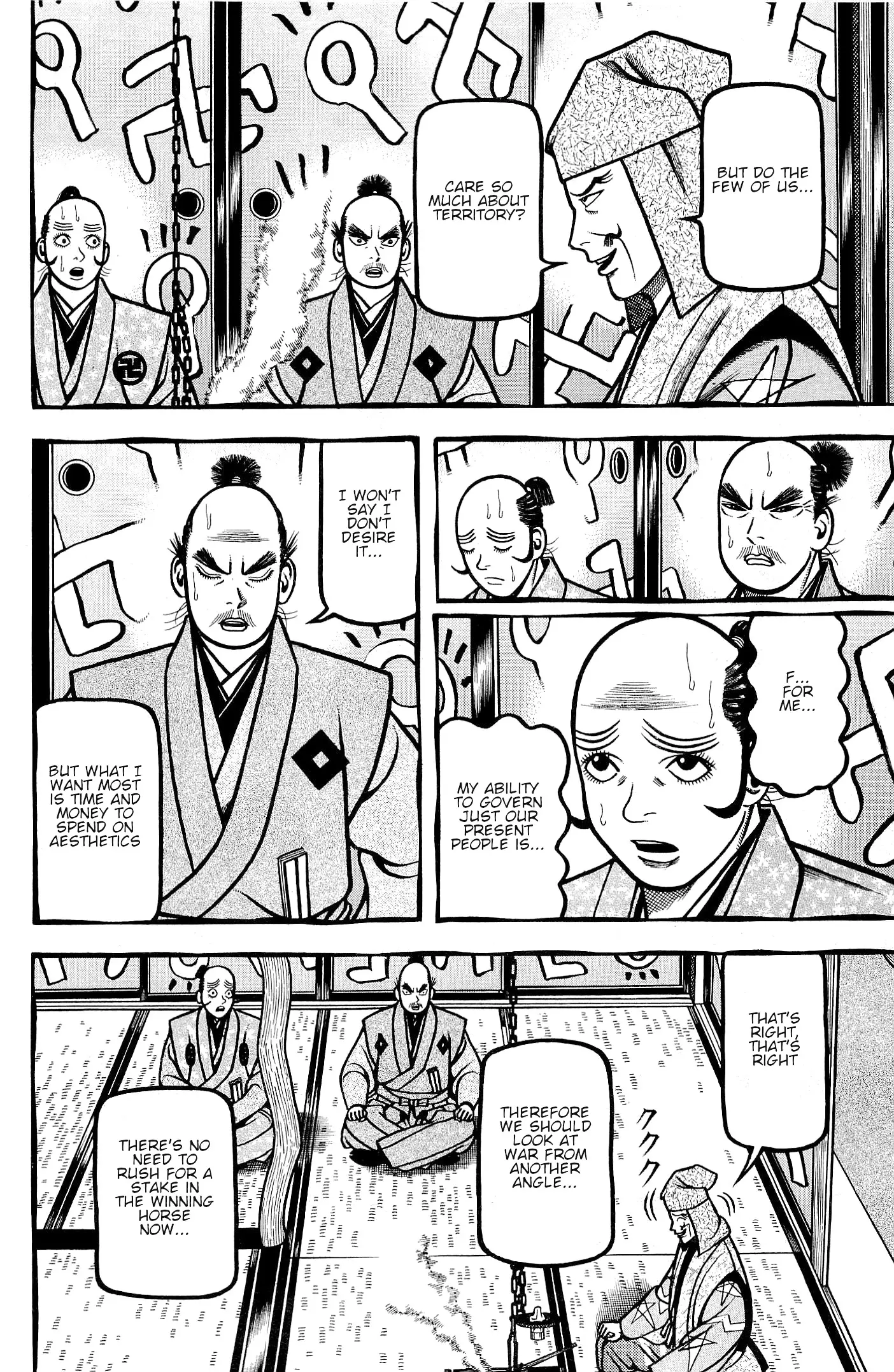 Hyougemono - 133 page 16