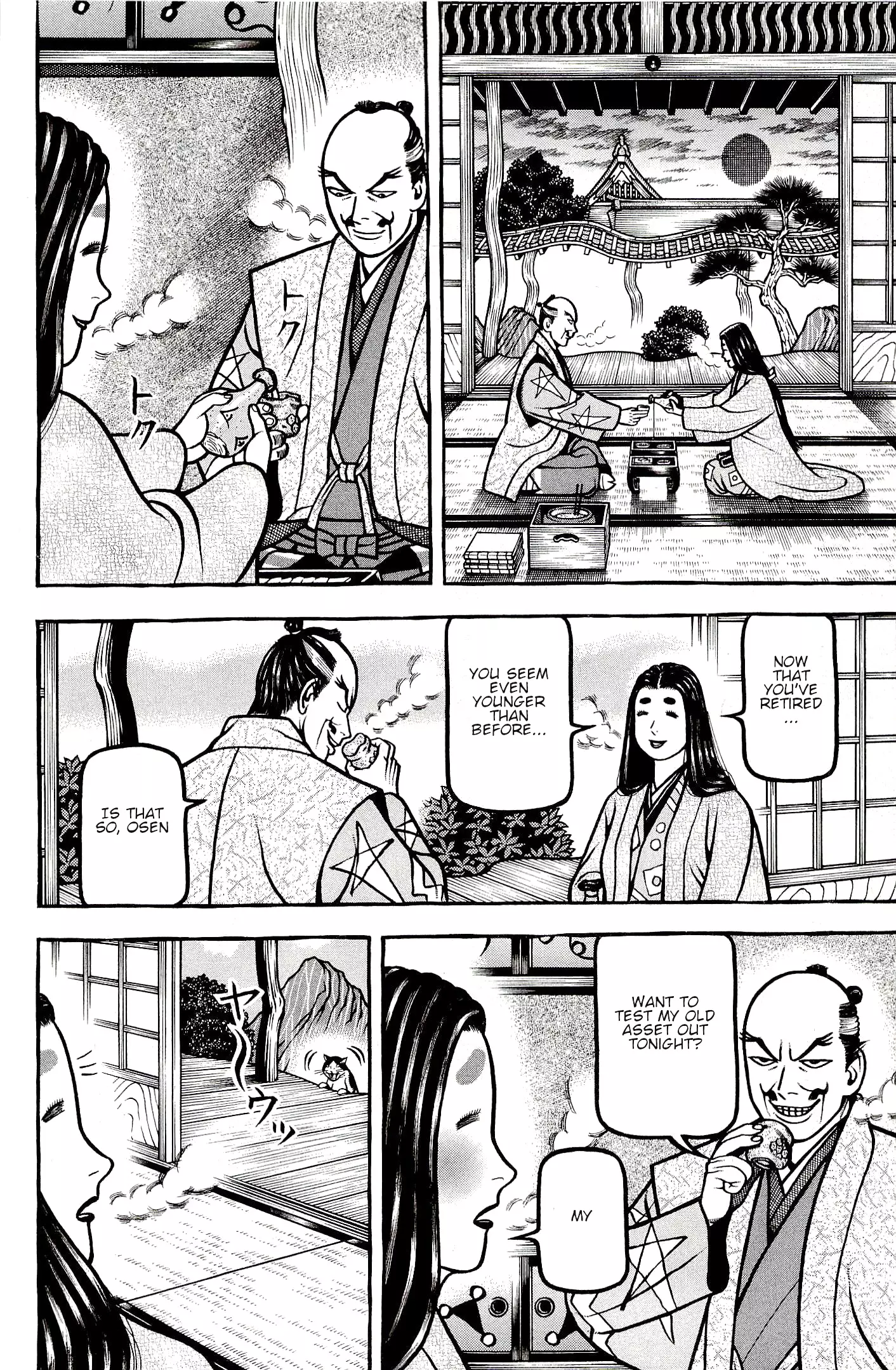Hyougemono - 133 page 18