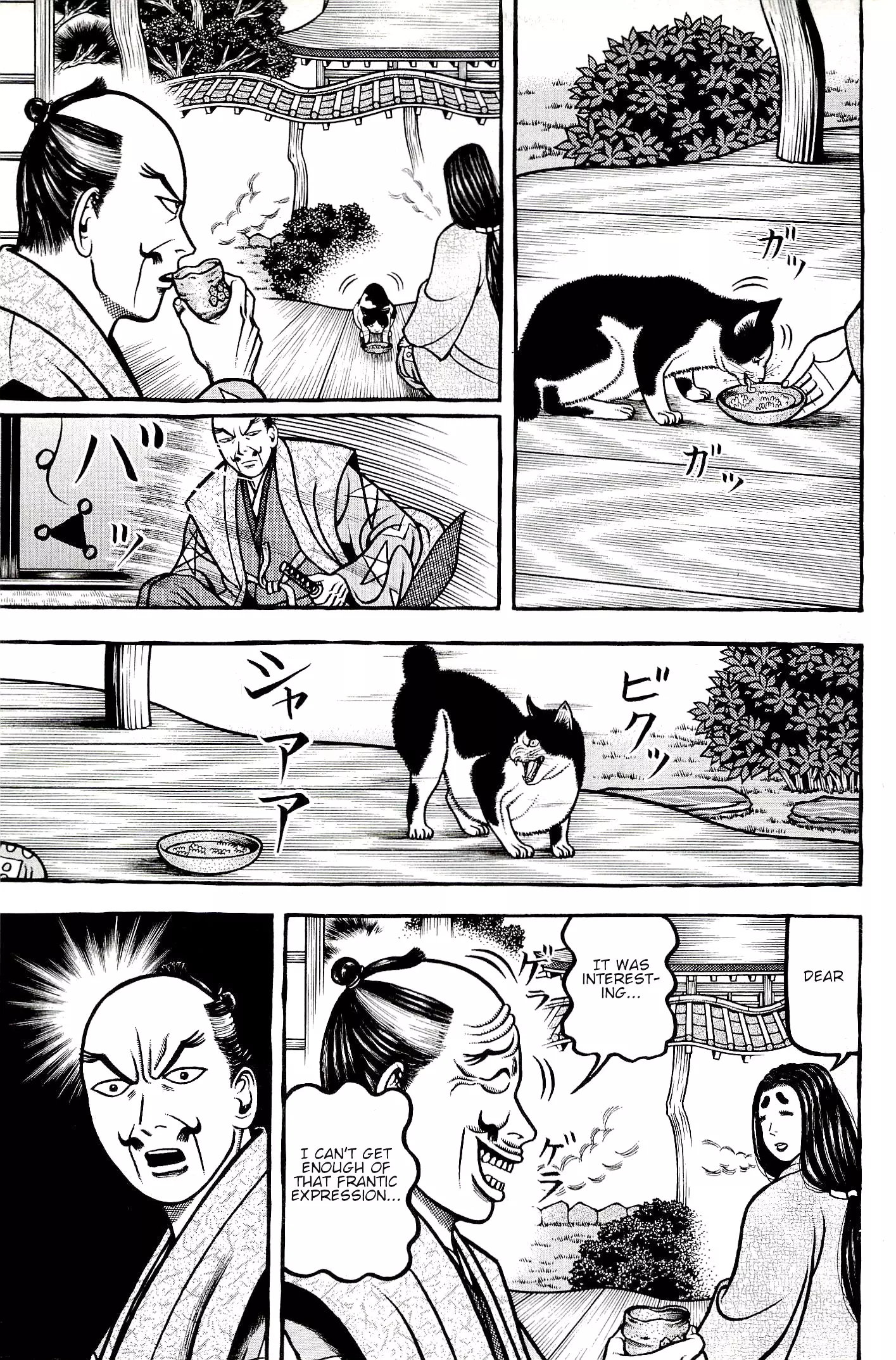 Hyougemono - 133 page 19