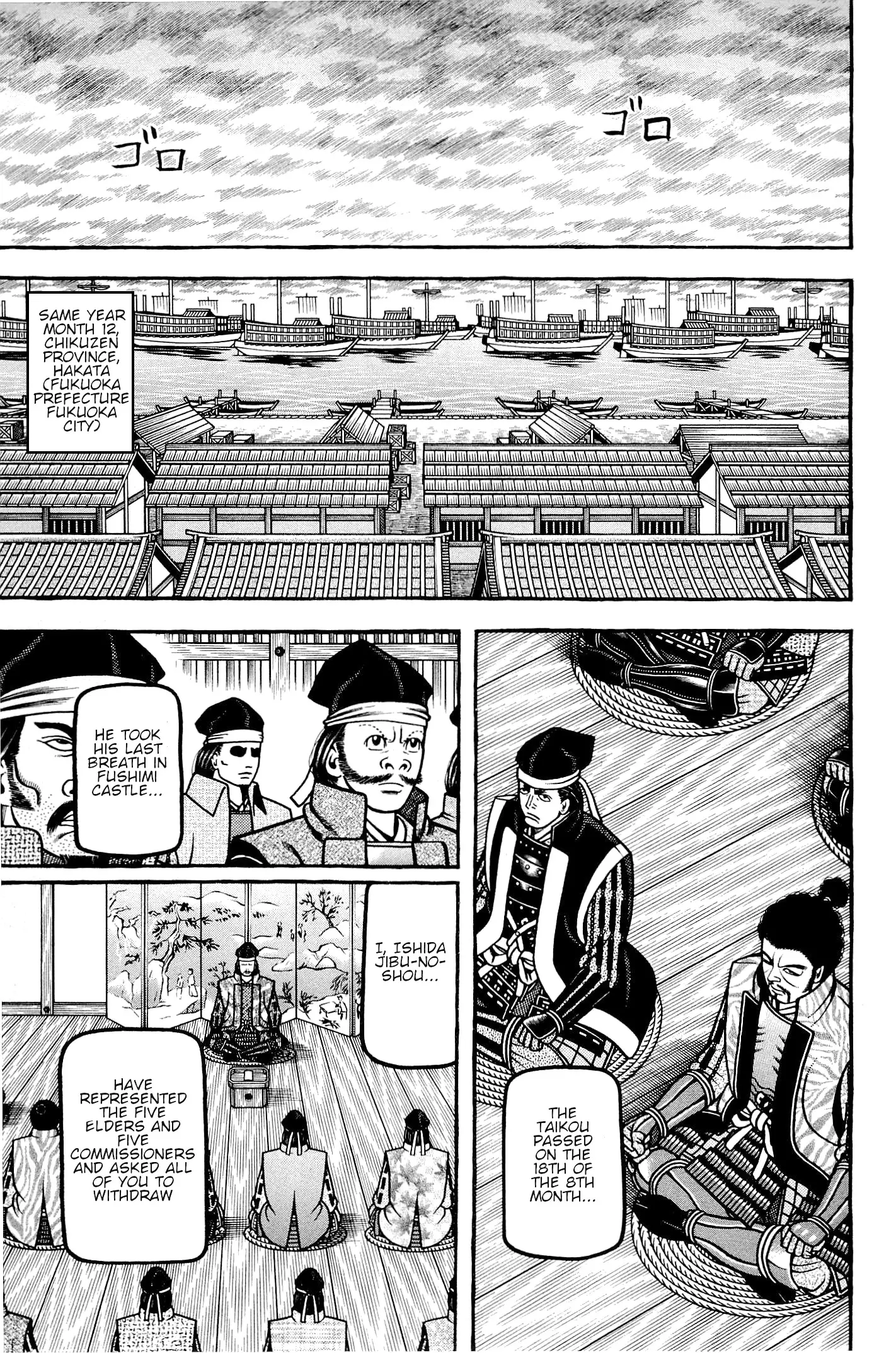 Hyougemono - 133 page 5