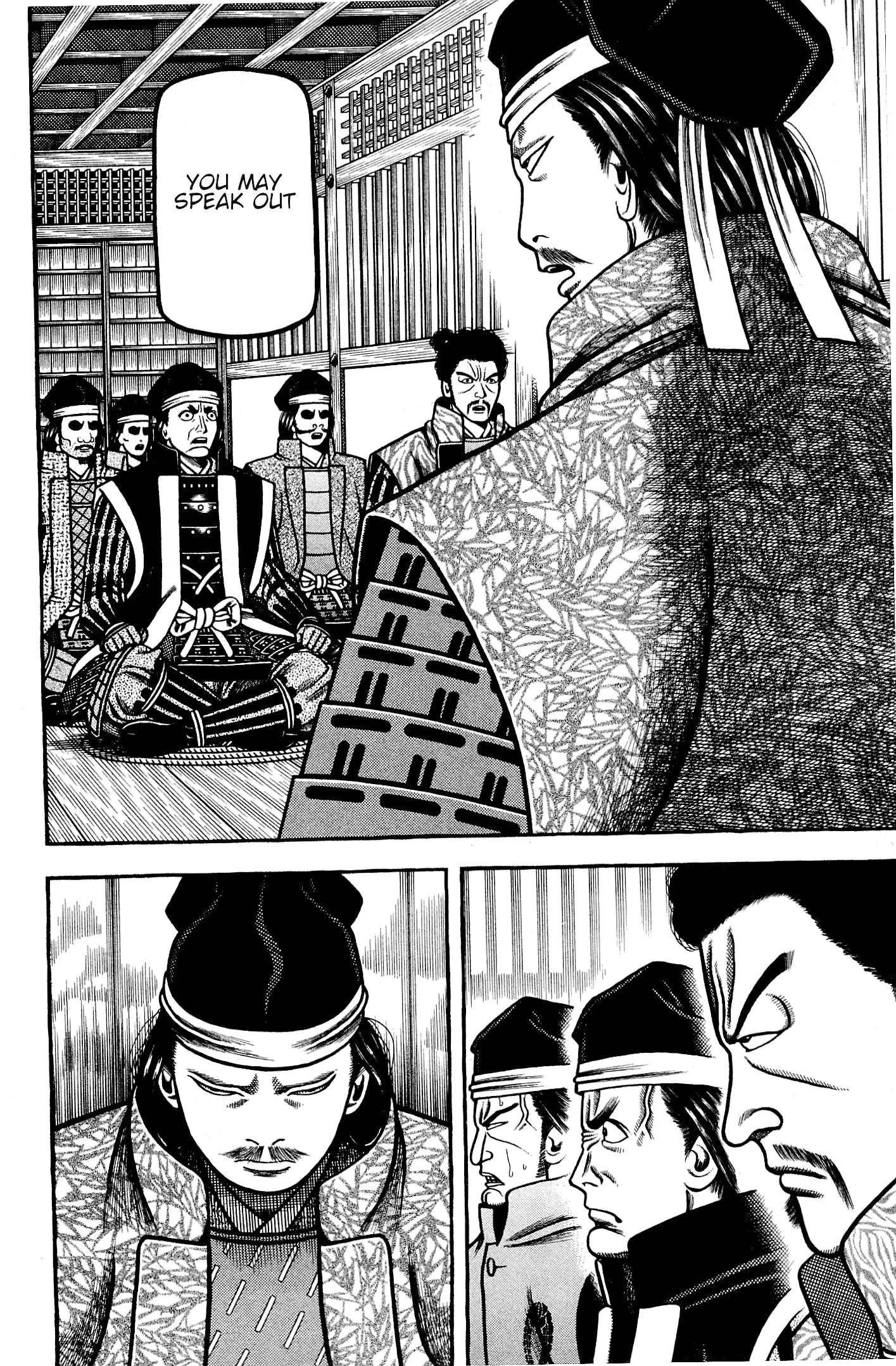 Hyougemono - 133 page 8