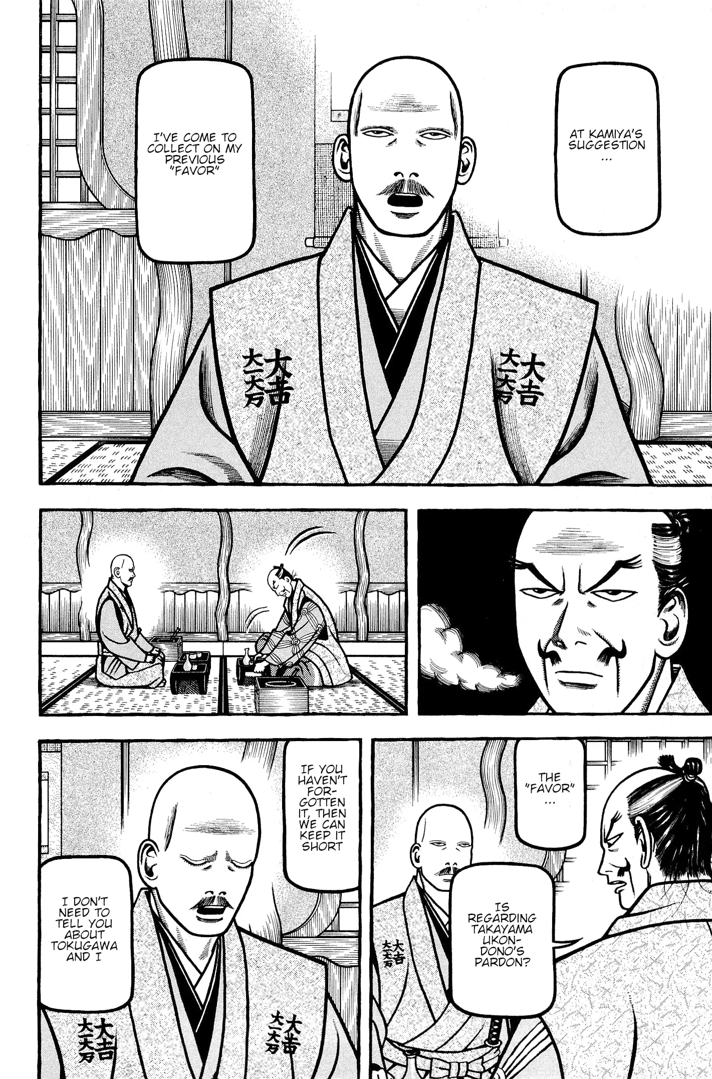Hyougemono - 134 page 14