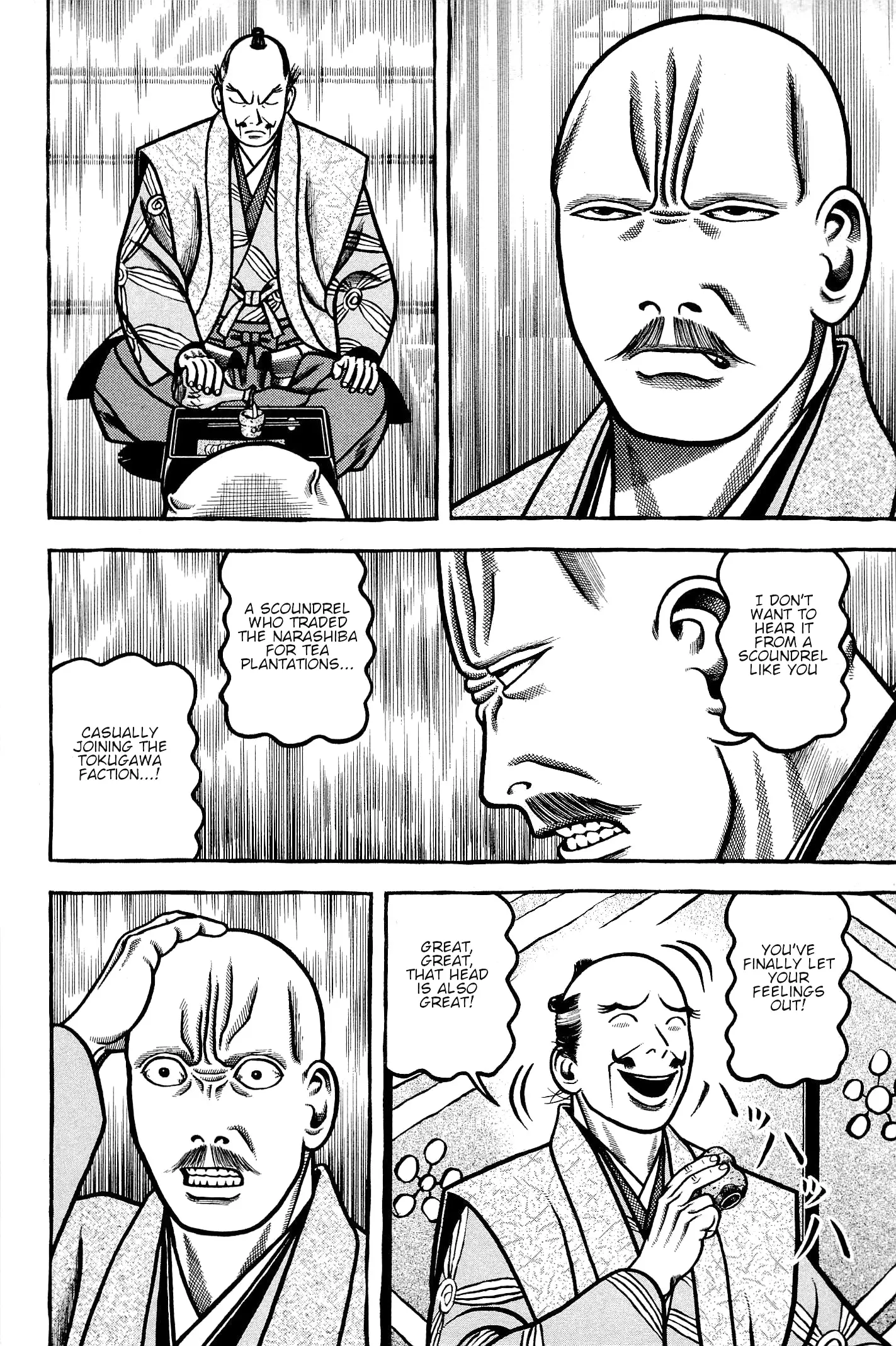 Hyougemono - 134 page 16