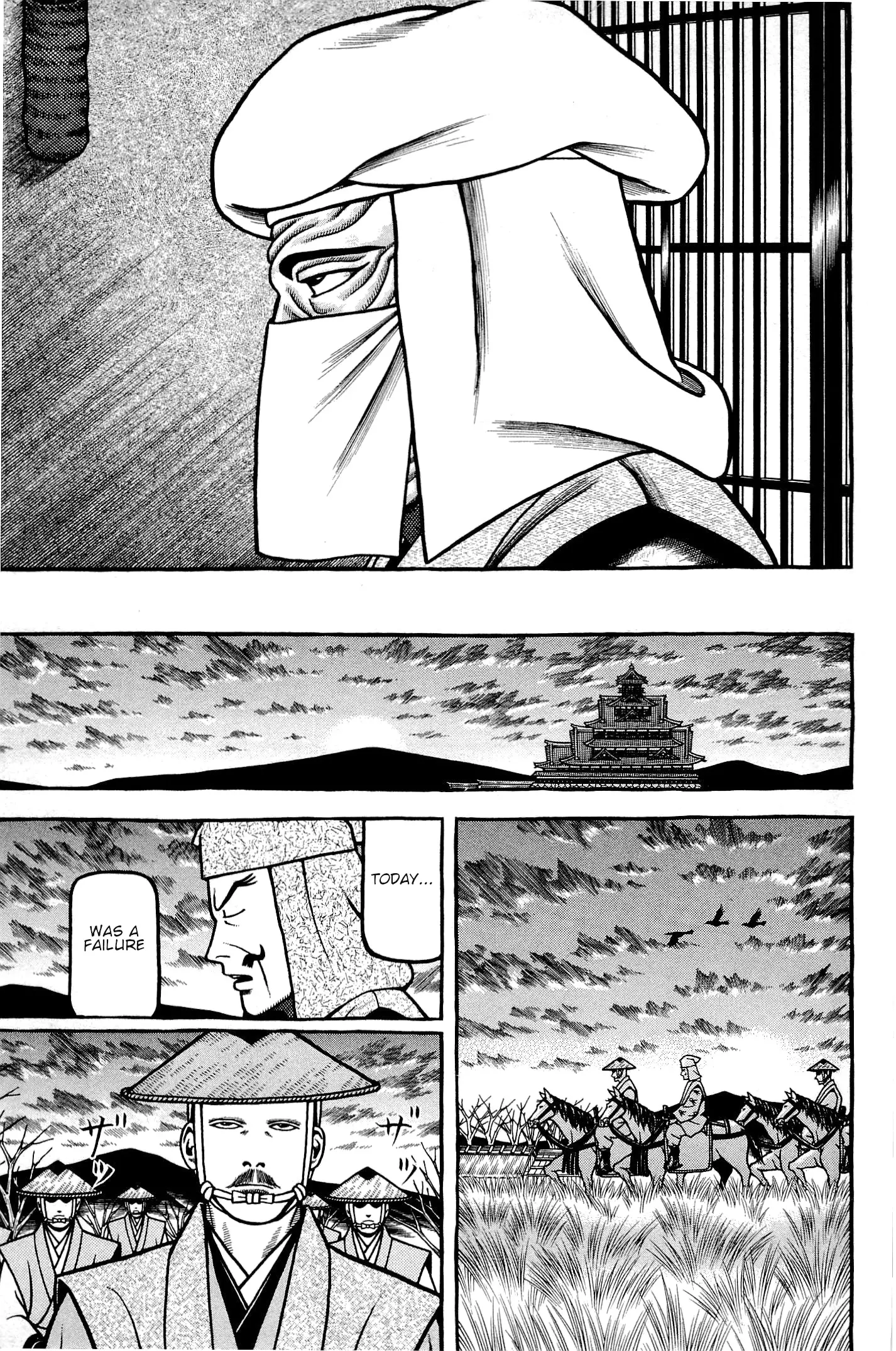 Hyougemono - 135 page 17
