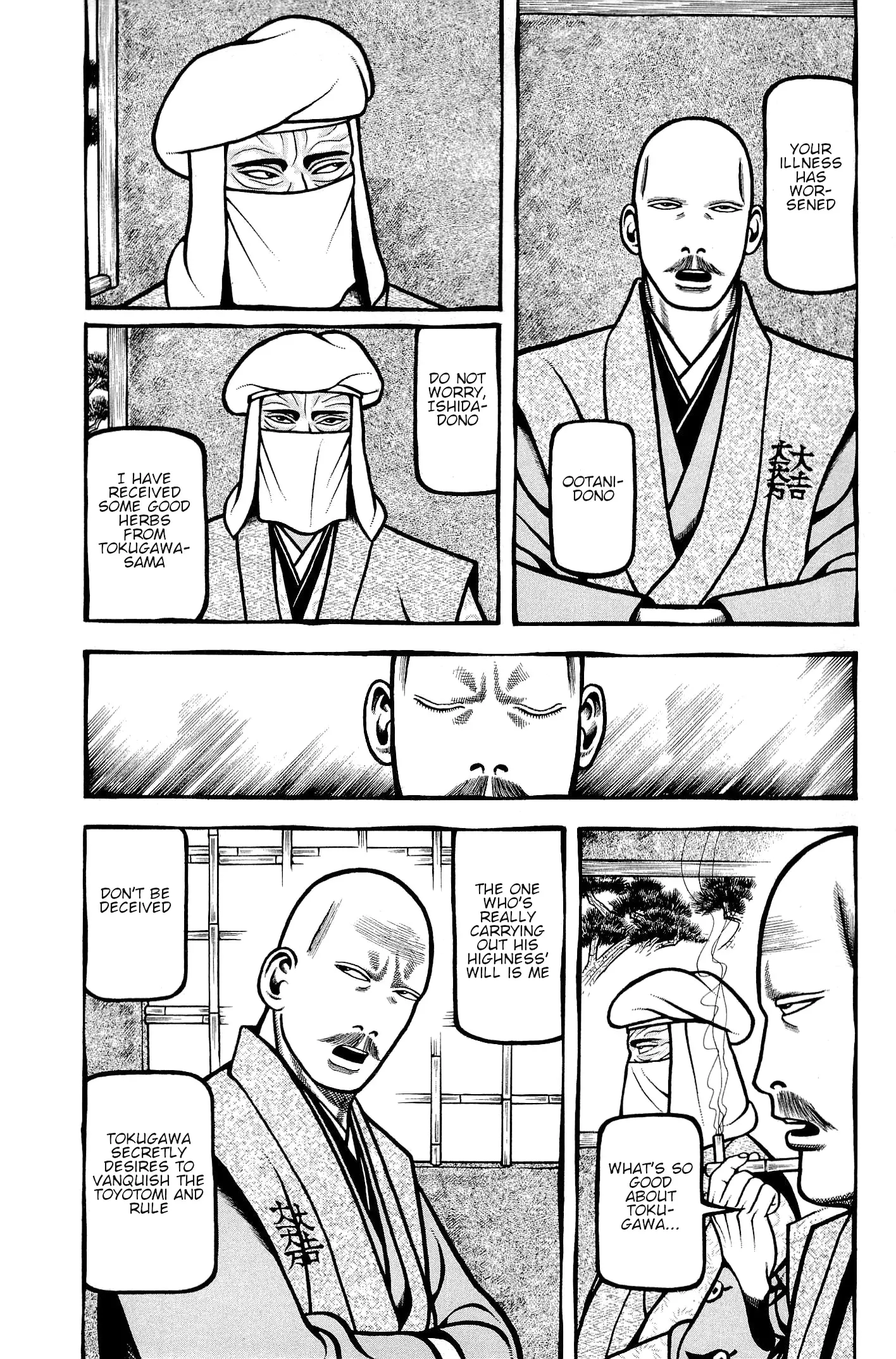 Hyougemono - 135 page 3