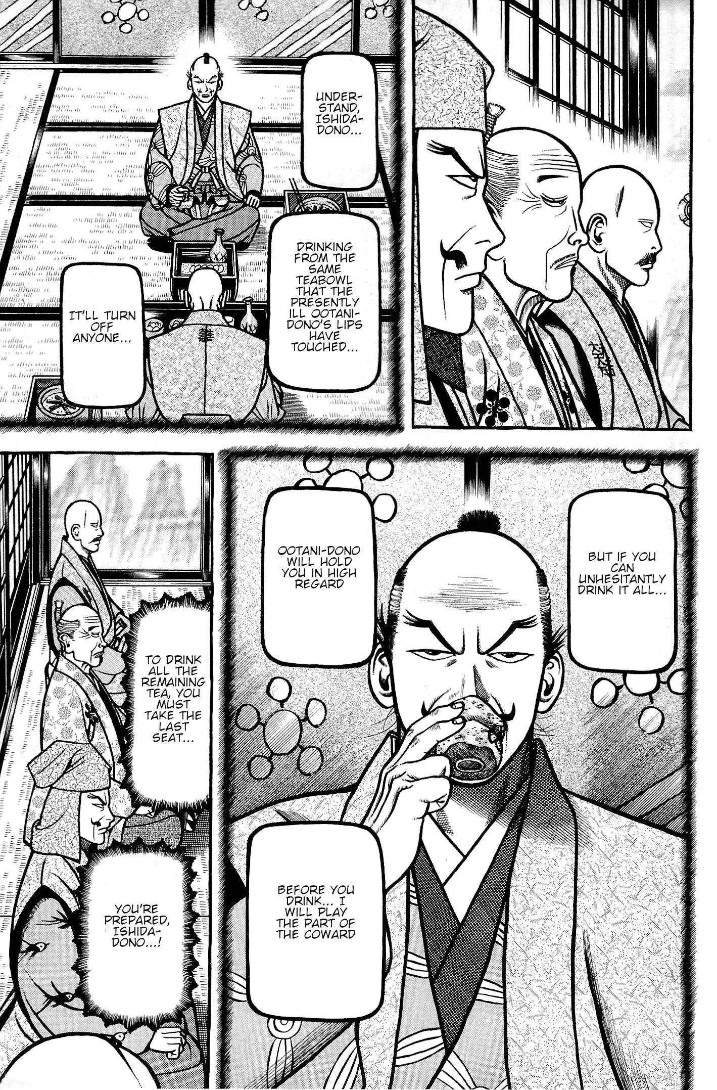 Hyougemono - 135 page 7