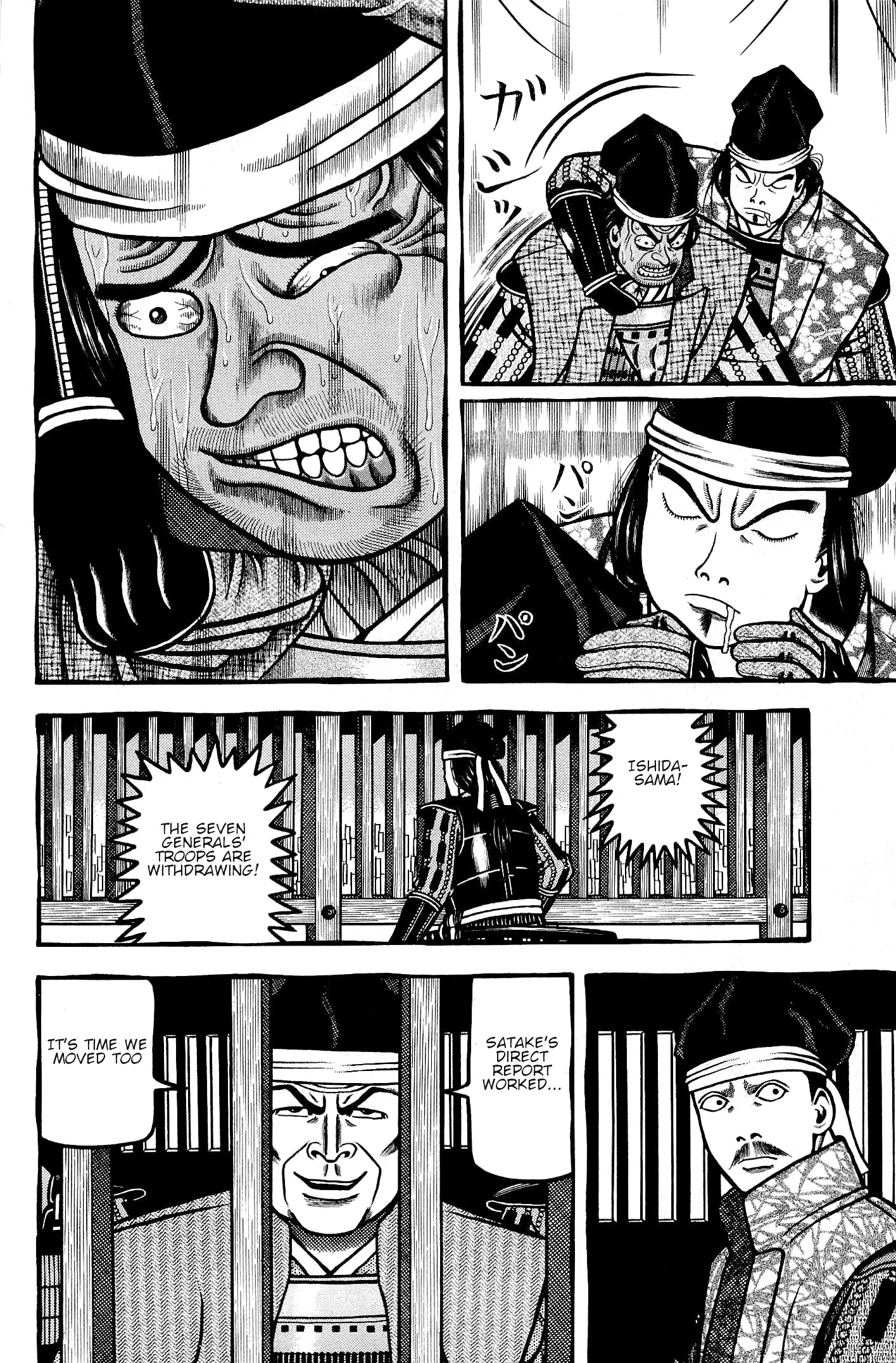 Hyougemono - 138 page 10