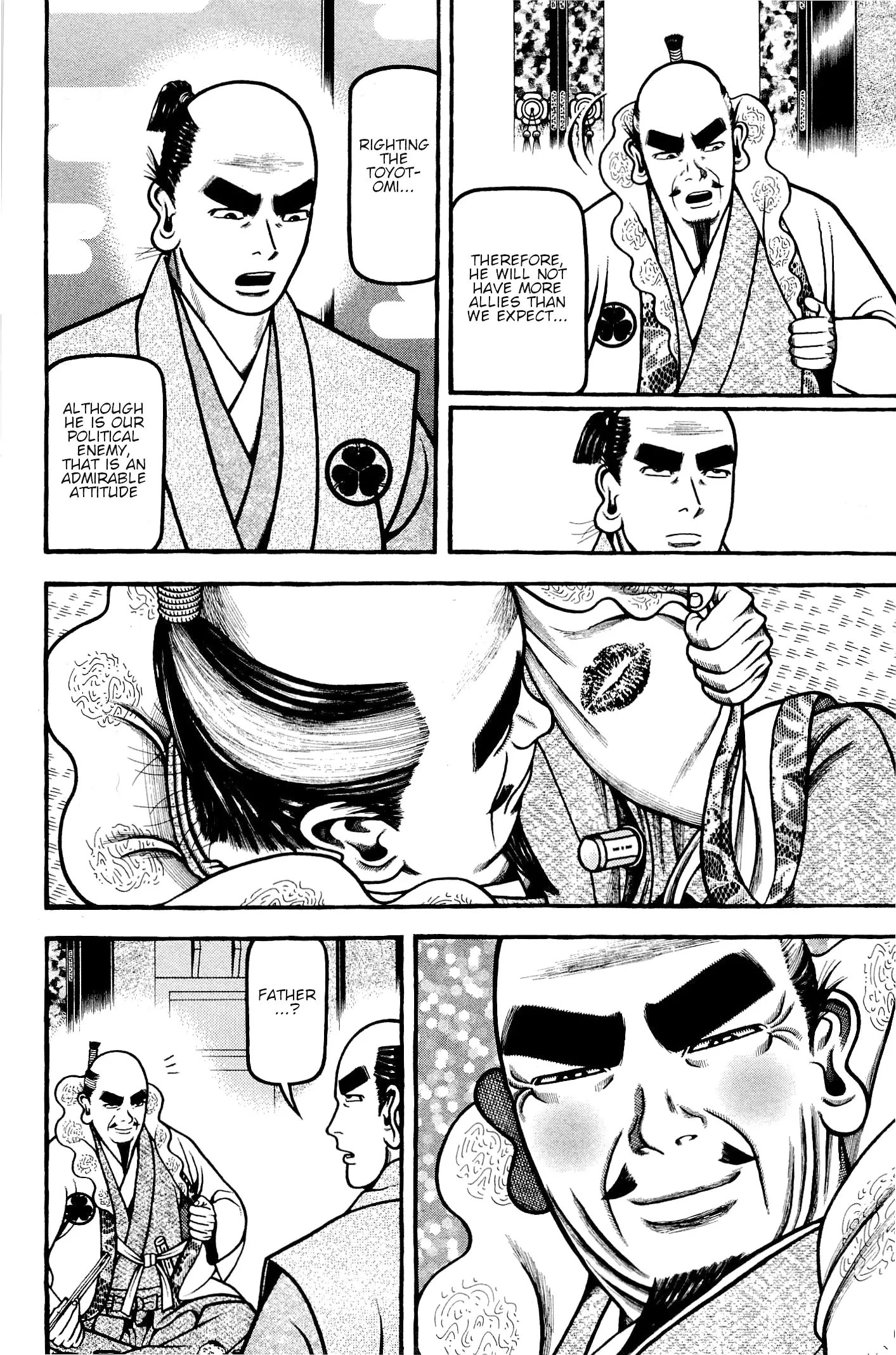 Hyougemono - 139 page 12