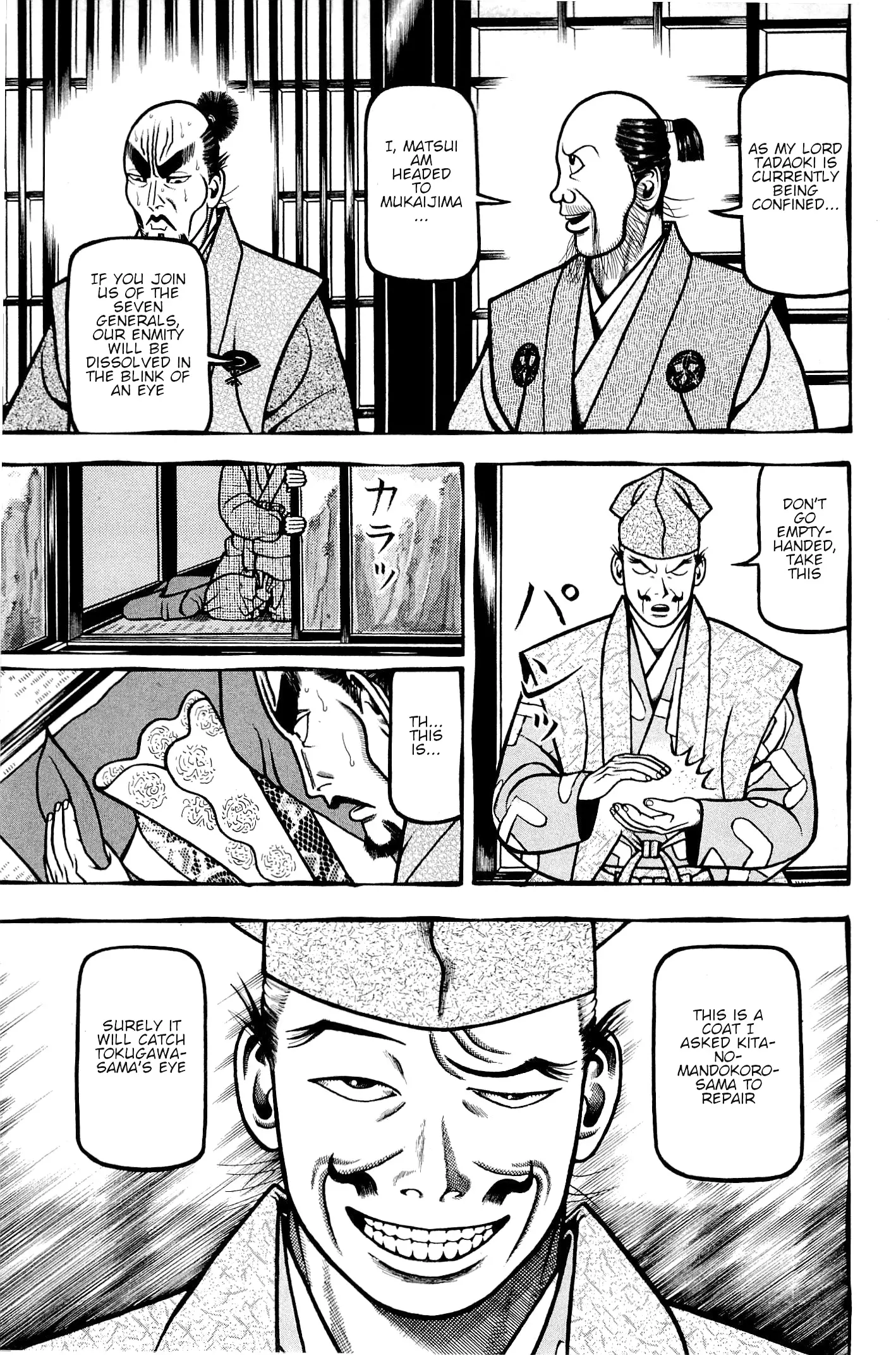 Hyougemono - 139 page 7