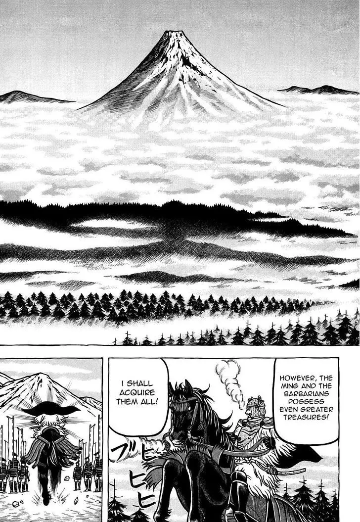 Hyougemono - 14 page 19
