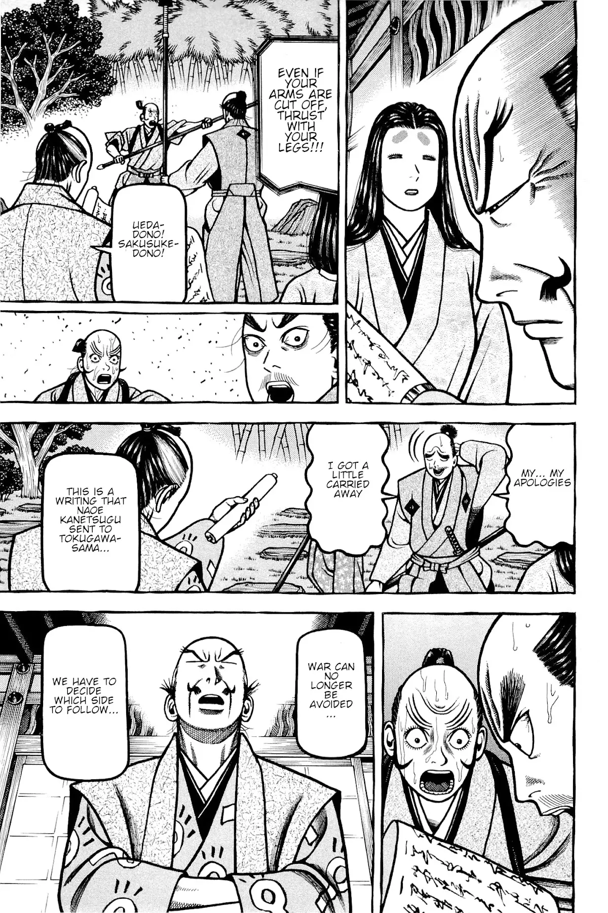 Hyougemono - 142 page 19-765c70fb