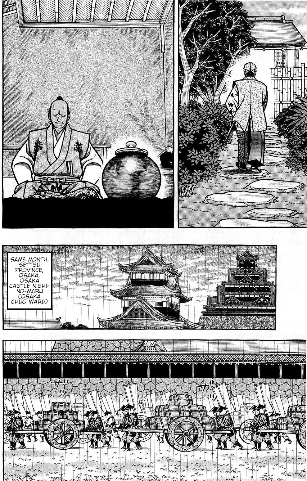 Hyougemono - 144 page 10-6cf6fca5