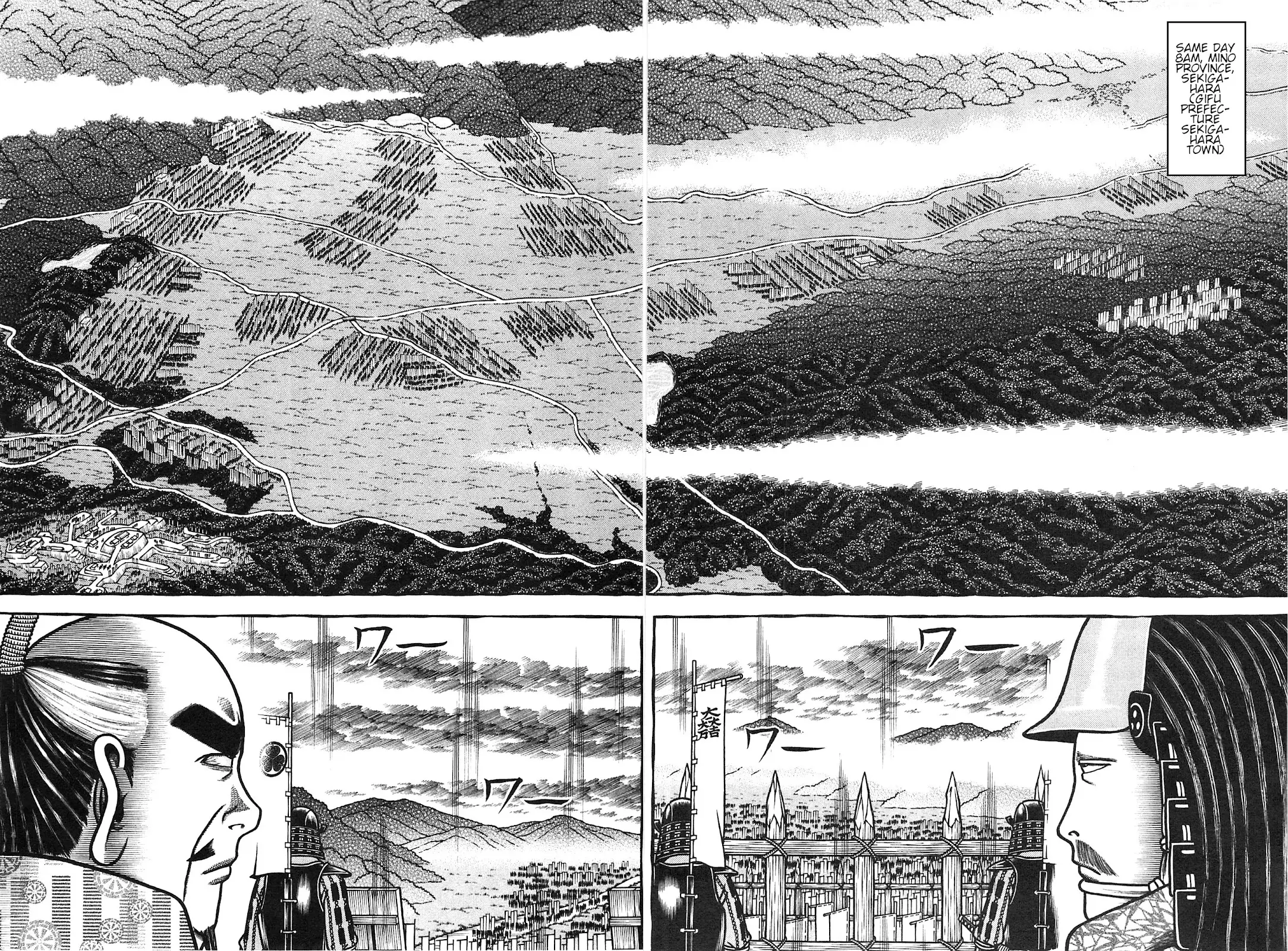 Hyougemono - 155 page 8-7fef77c6