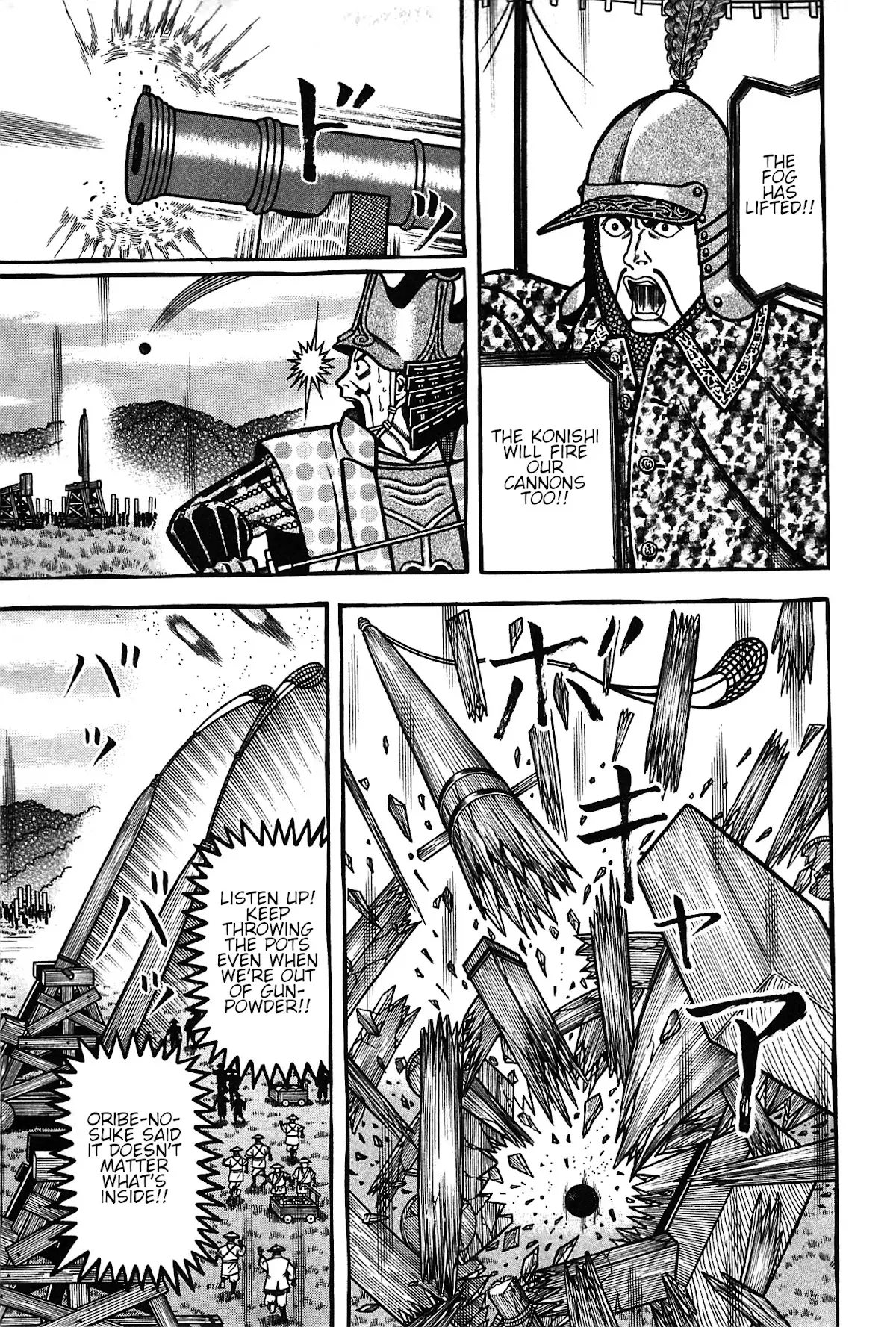 Hyougemono - 156 page 7-111e8de0