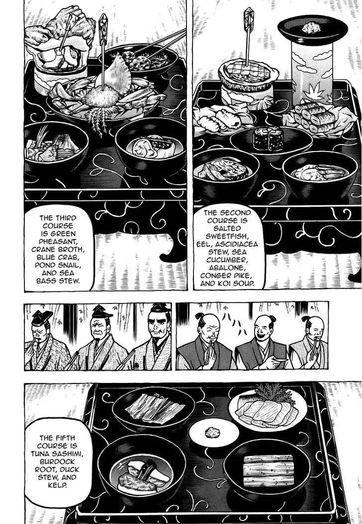 Hyougemono - 16 page 10