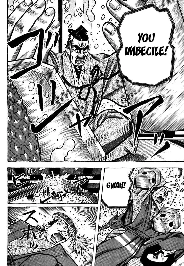 Hyougemono - 16 page 15
