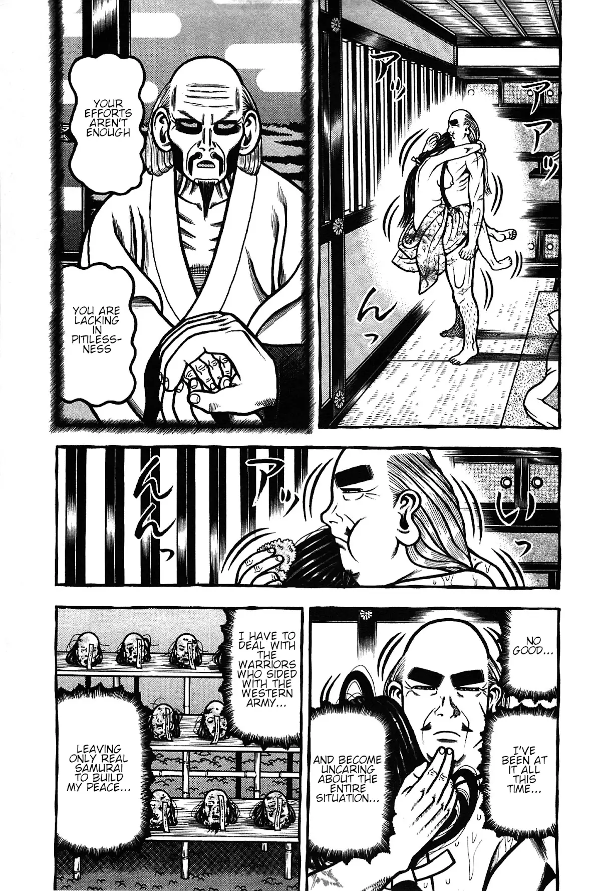 Hyougemono - 160 page 3-06440155
