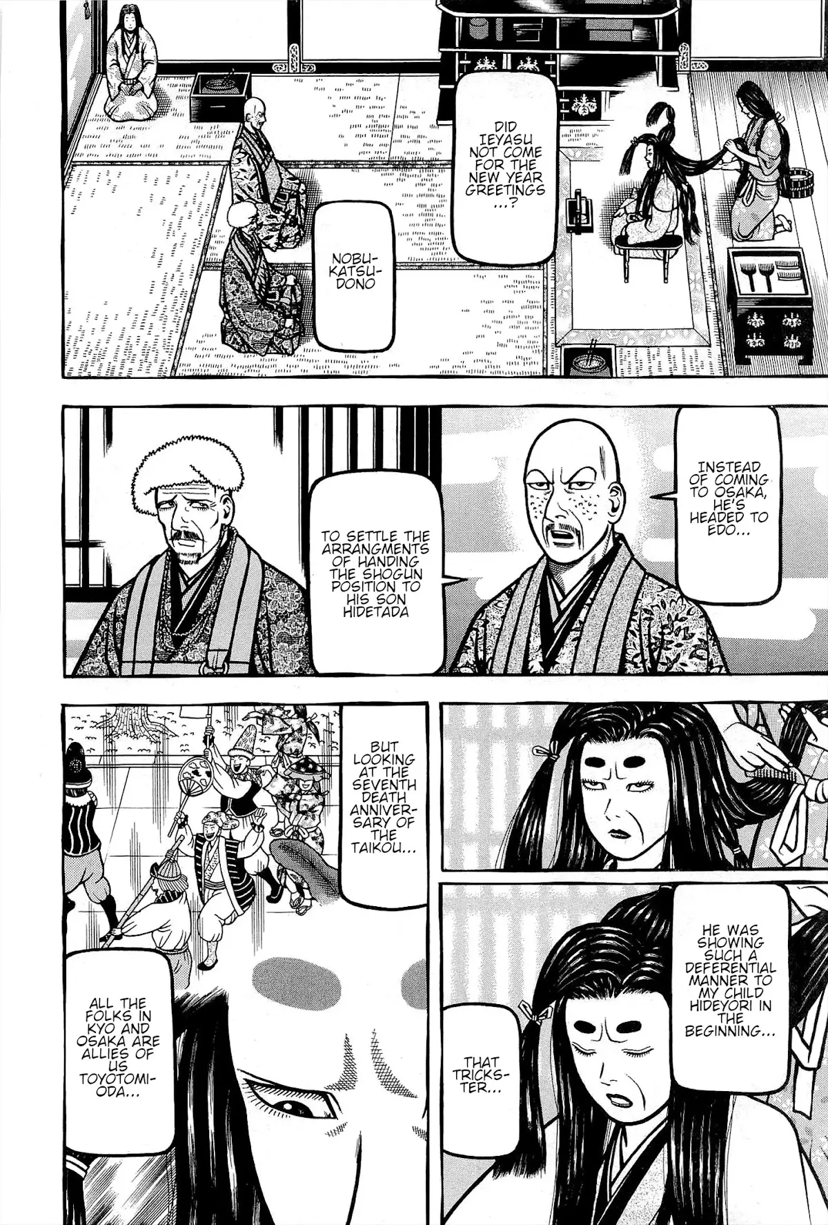 Hyougemono - 168 page 4-3052e4c8