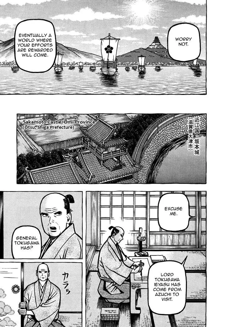 Hyougemono - 17 page 9