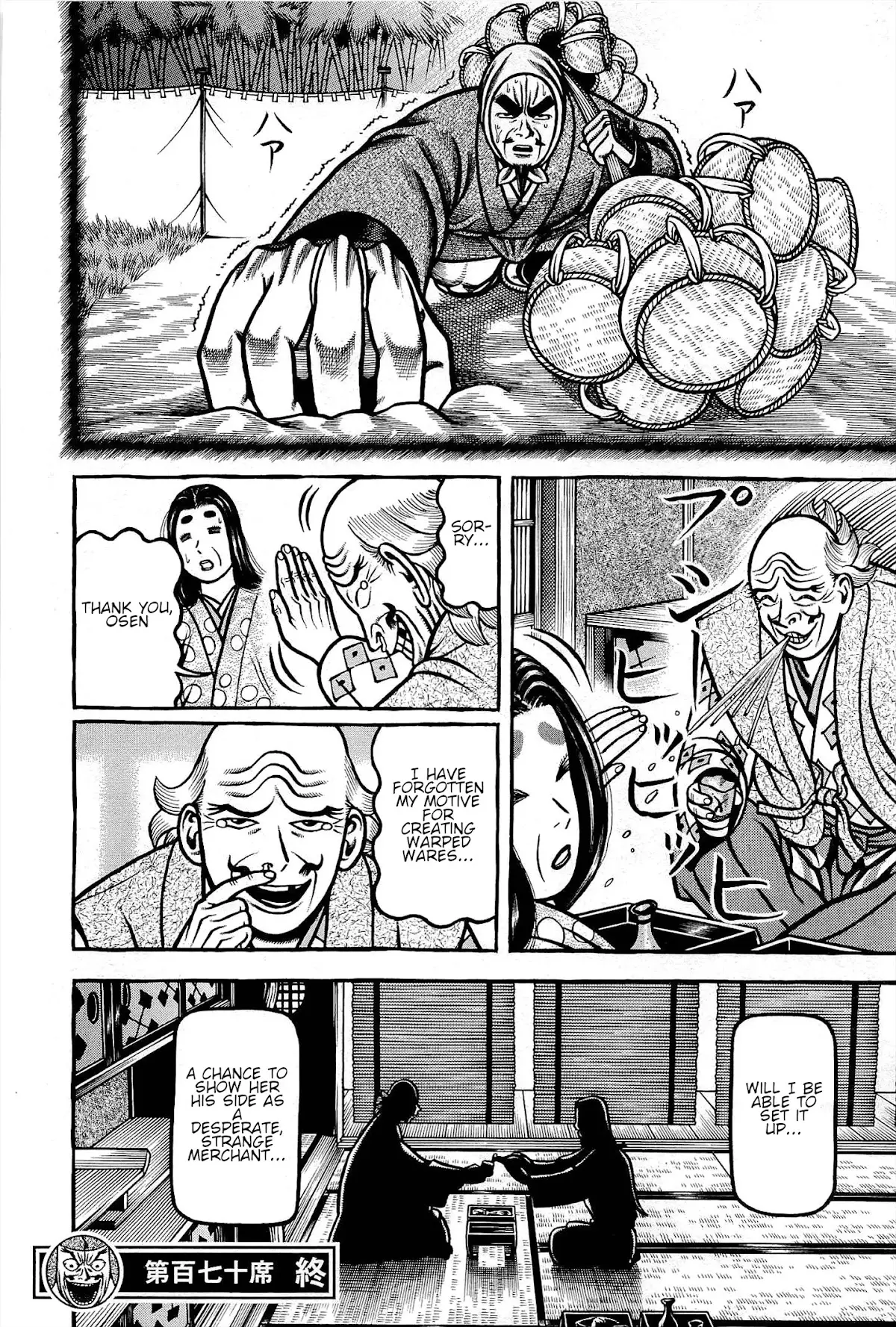 Hyougemono - 170 page 20-5fc32ac9