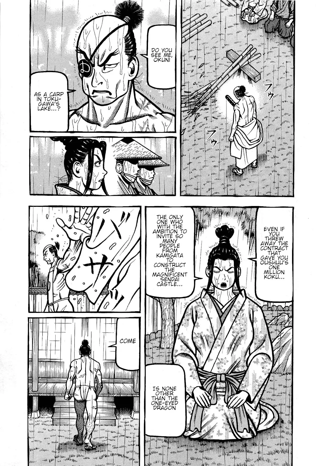 Hyougemono - 170 page 3-3cbd4676
