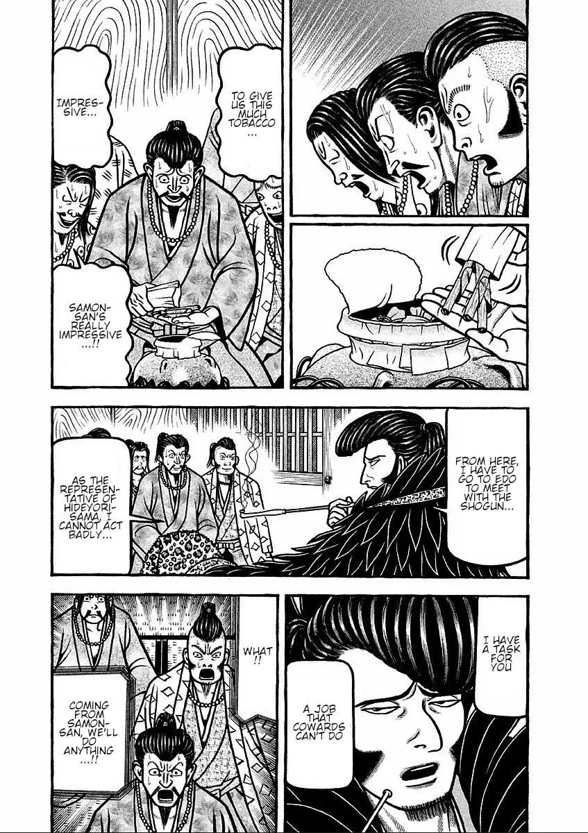 Hyougemono - 182 page 3-0c7570ad