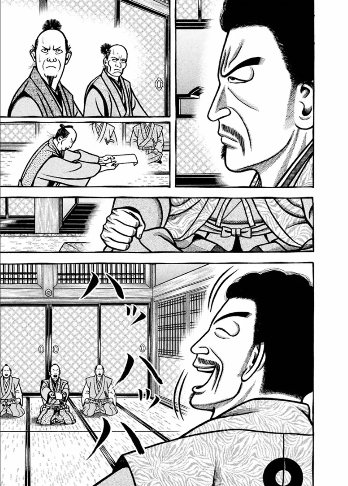 Hyougemono - 187 page 18-5d00ccec
