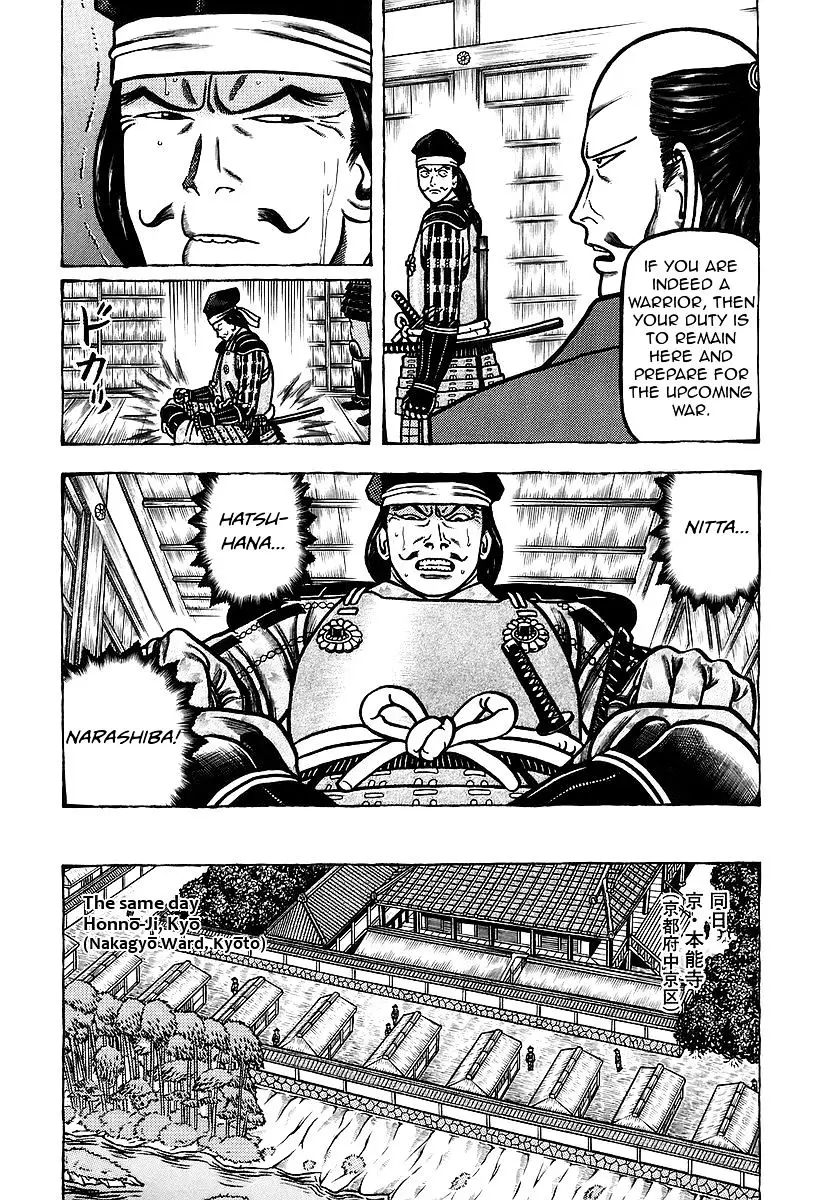 Hyougemono - 19 page 4