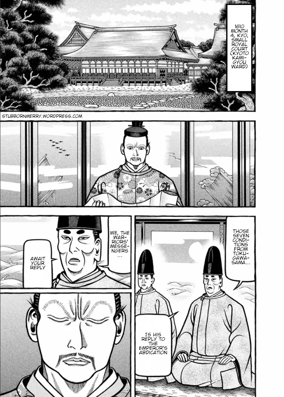 Hyougemono - 193 page 1-9daaf171