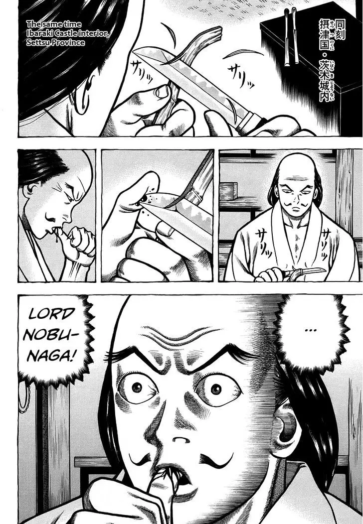 Hyougemono - 20 page 16