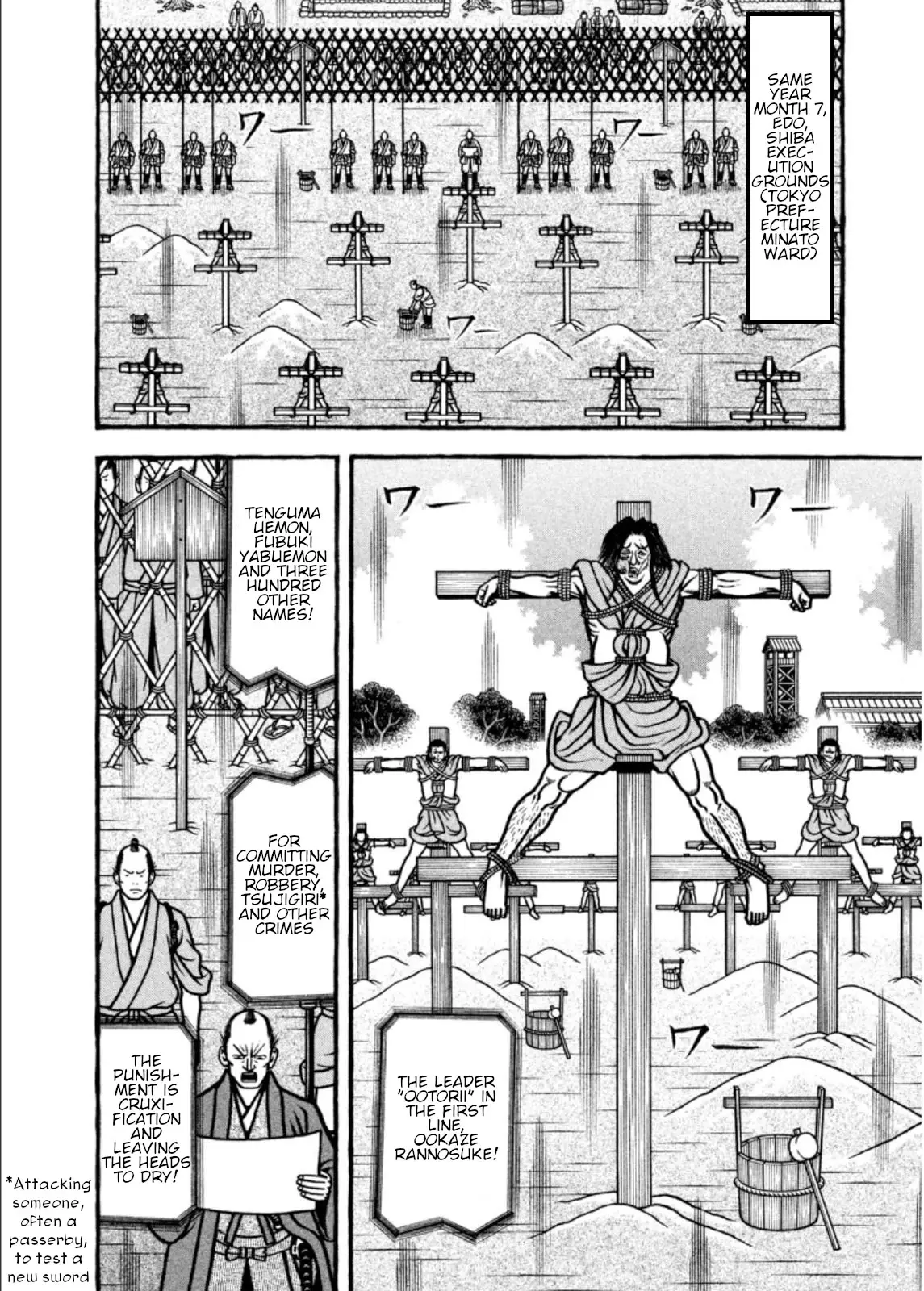 Hyougemono - 207 page 4-9c2f6171
