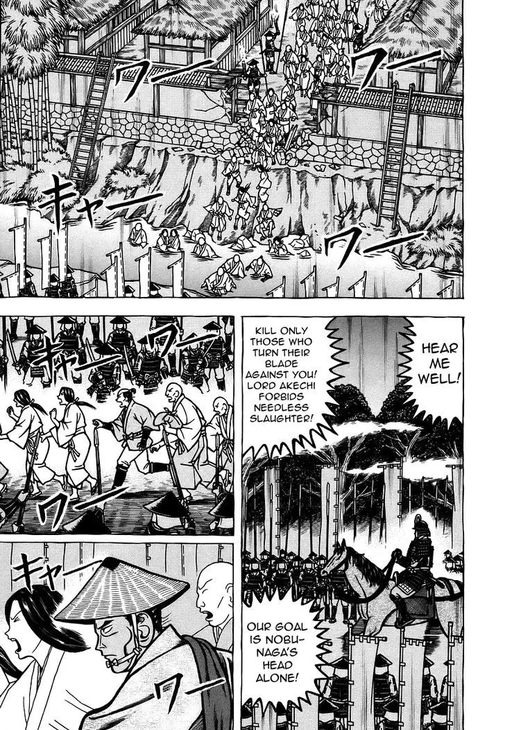 Hyougemono - 21 page 19