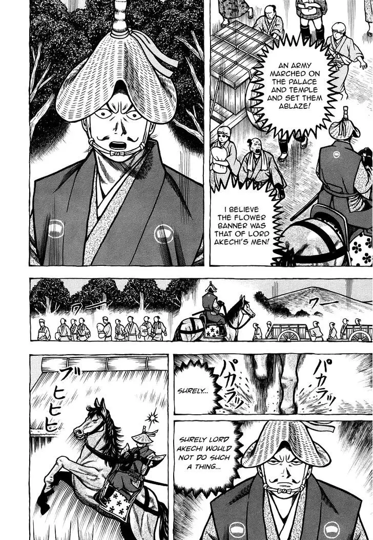 Hyougemono - 22 page 13