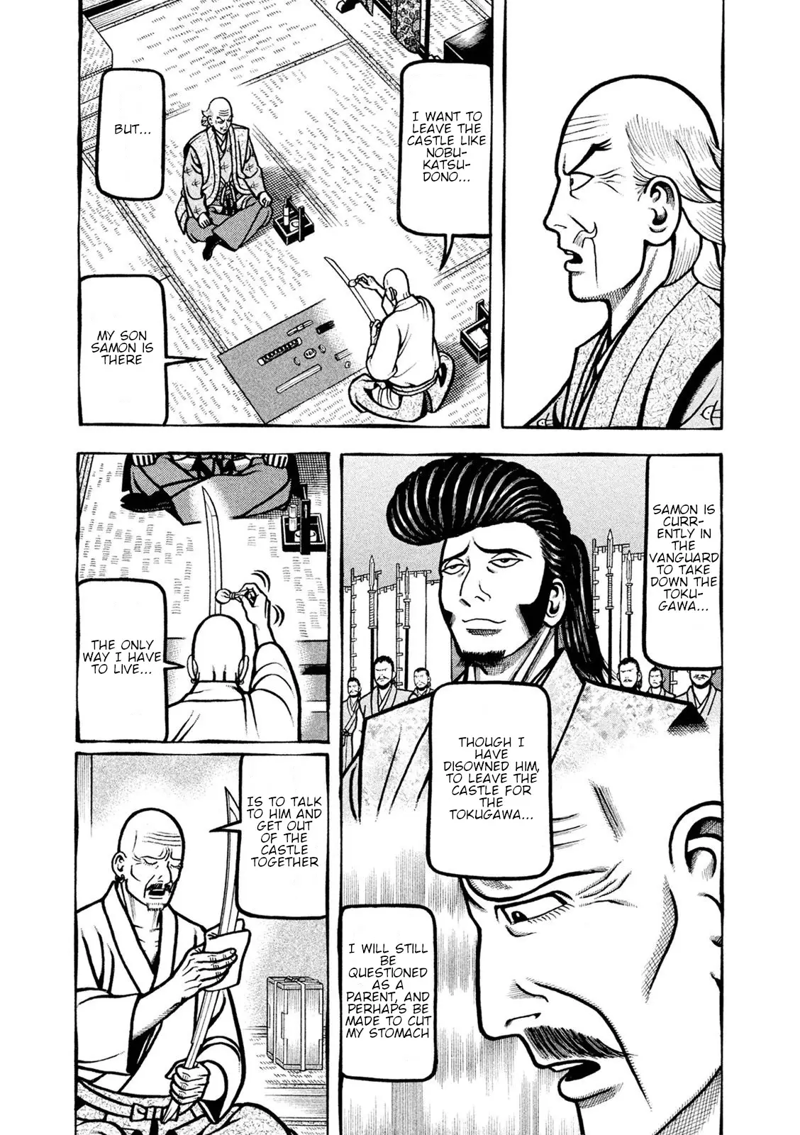 Hyougemono - 223 page 3-38df82cc
