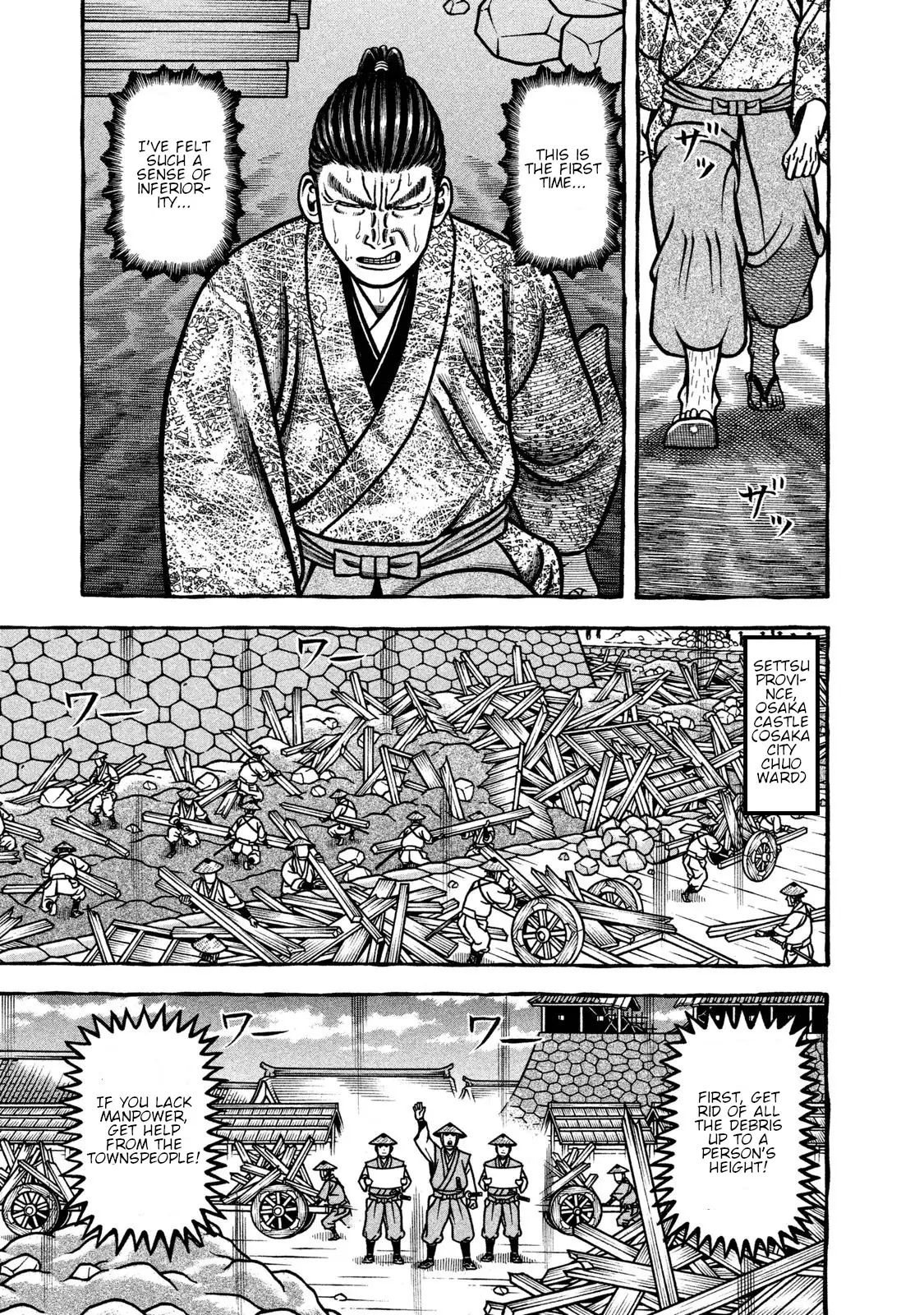 Hyougemono - 241 page 7-a22fb187