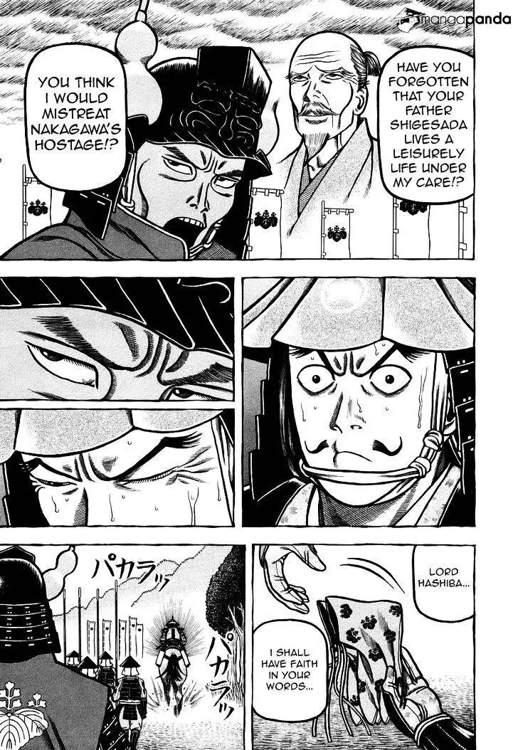 Hyougemono - 26 page 17
