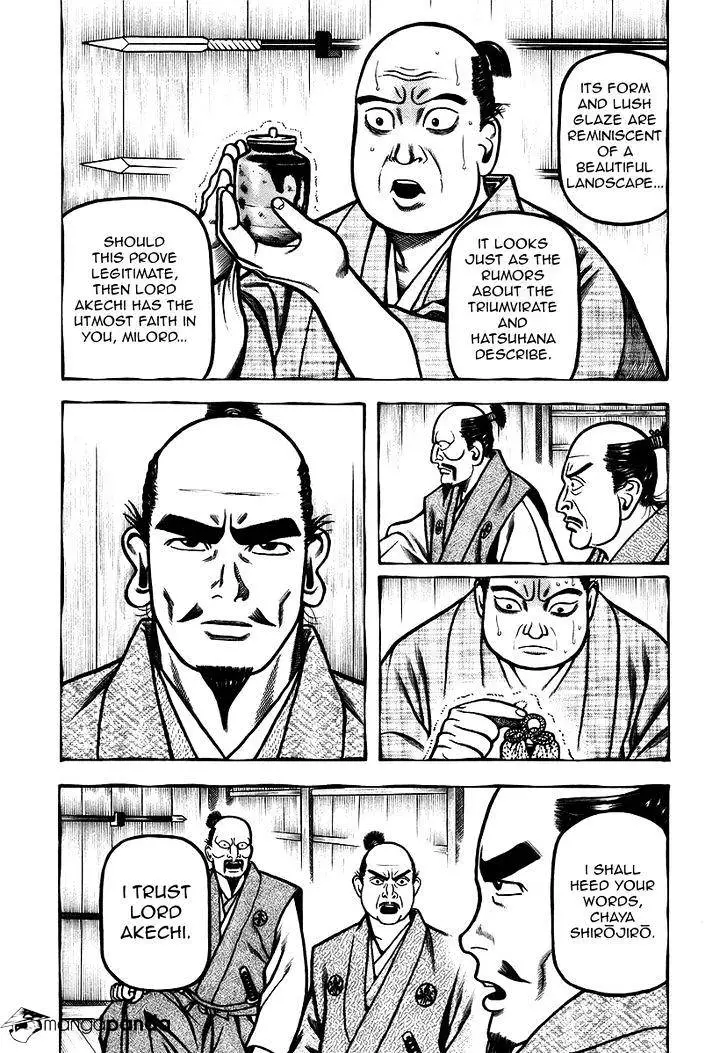 Hyougemono - 26 page 5
