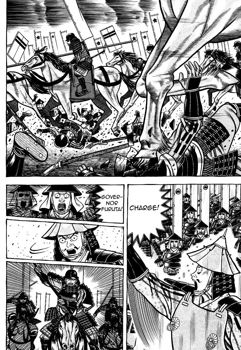 Hyougemono - 29 page 7