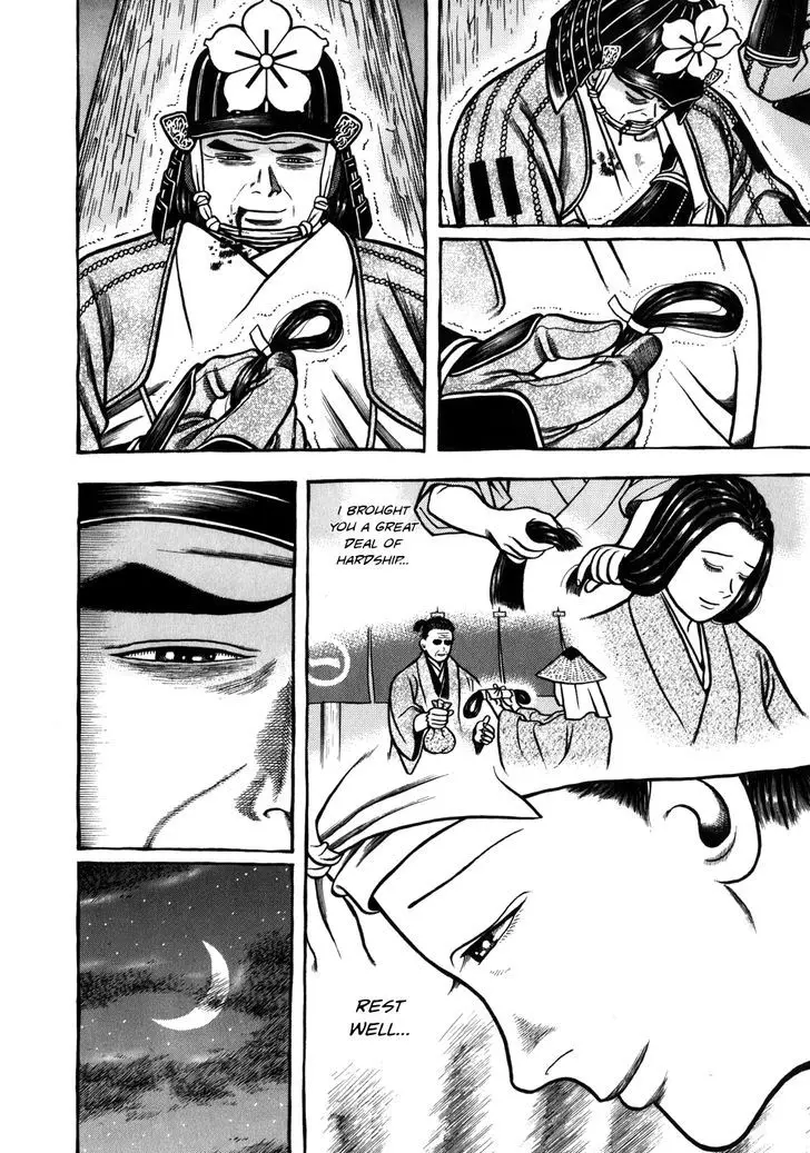 Hyougemono - 32 page 11