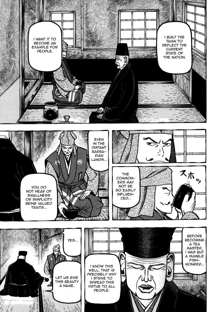 Hyougemono - 34 page 8